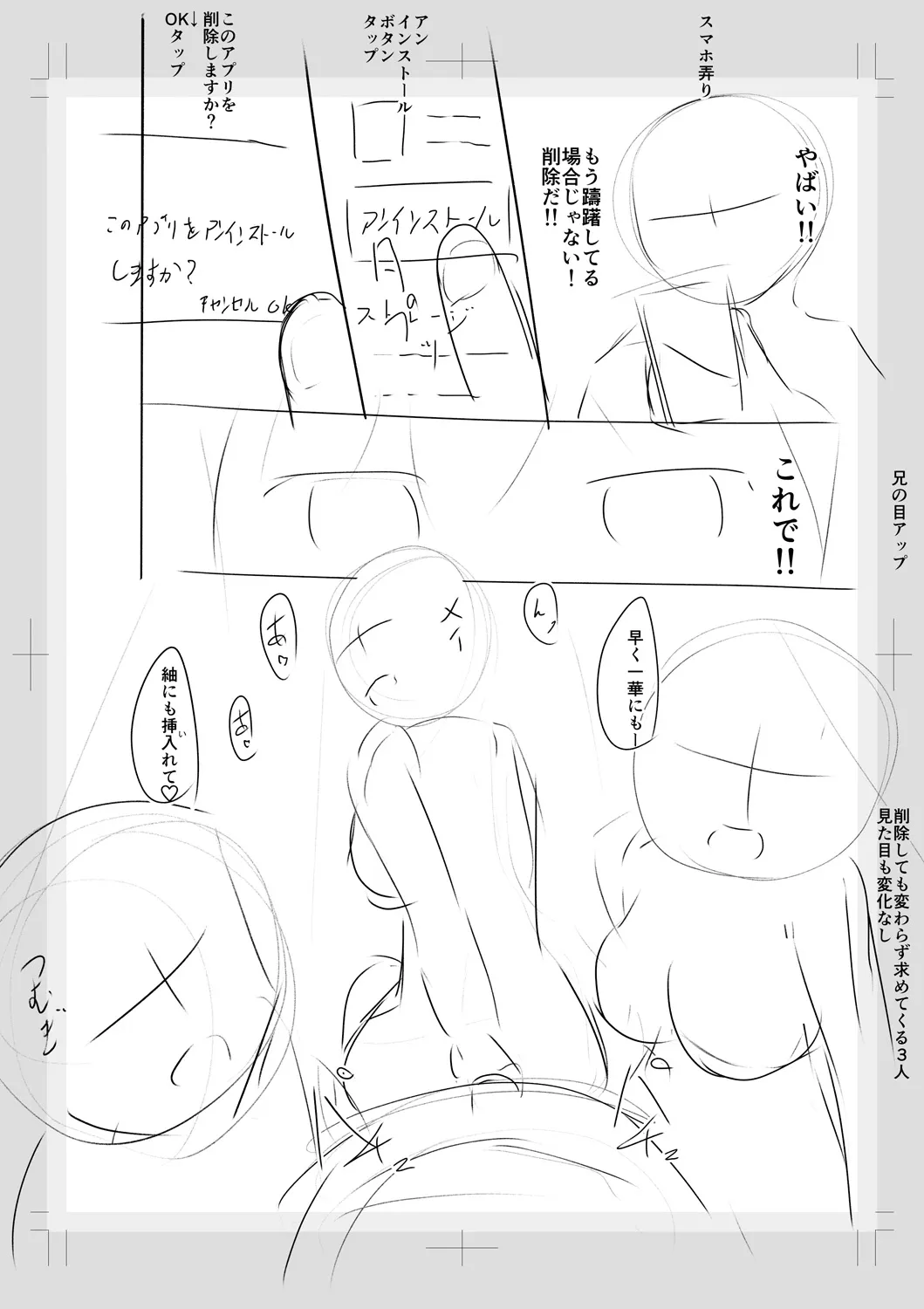 Page 237