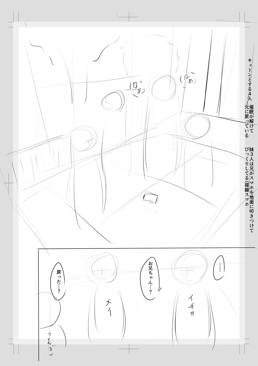 Page 239