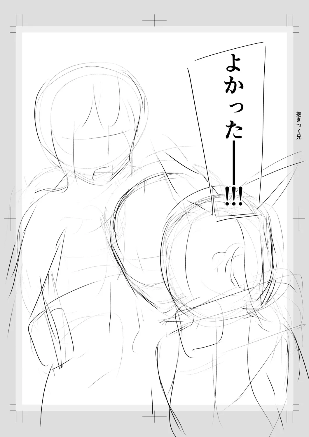 Page 240