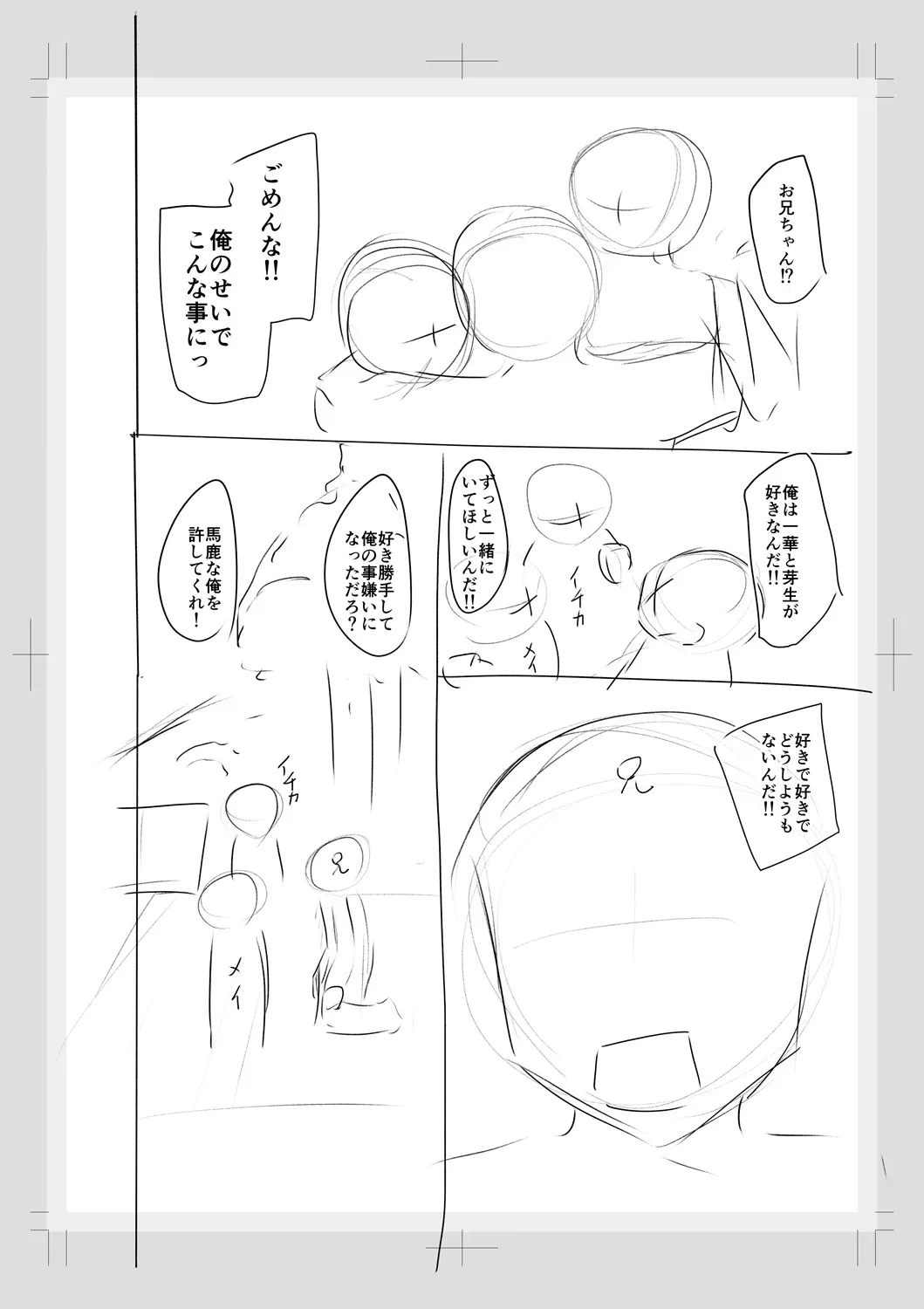 Page 241