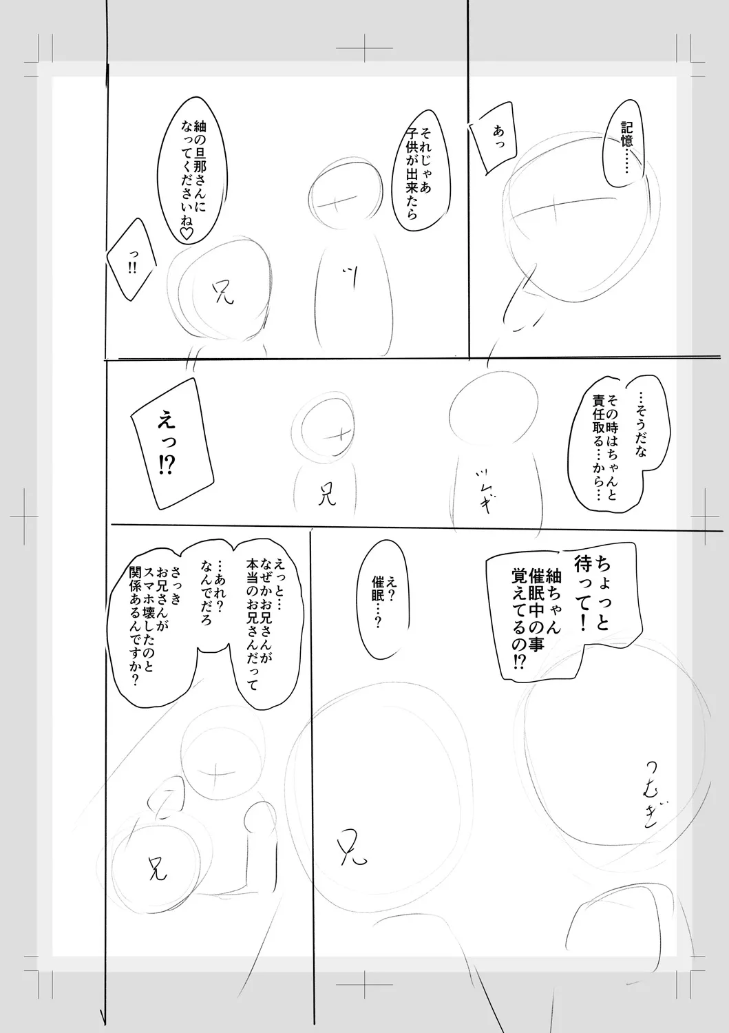 Page 243