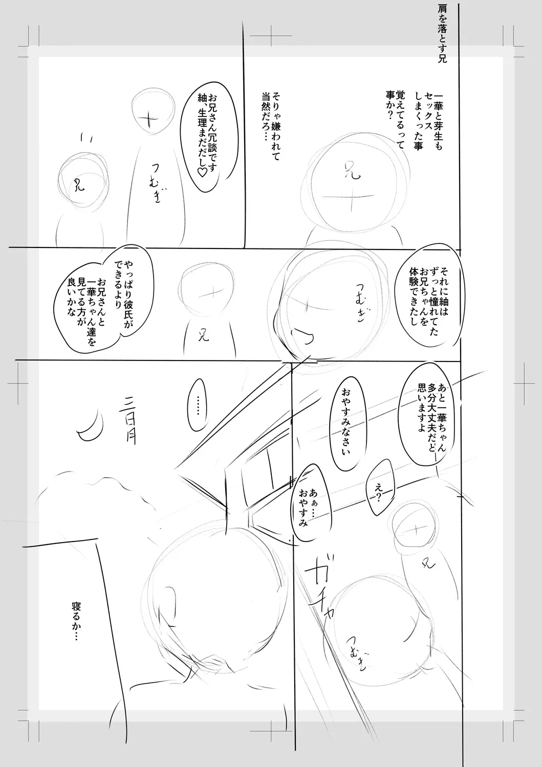 Page 244