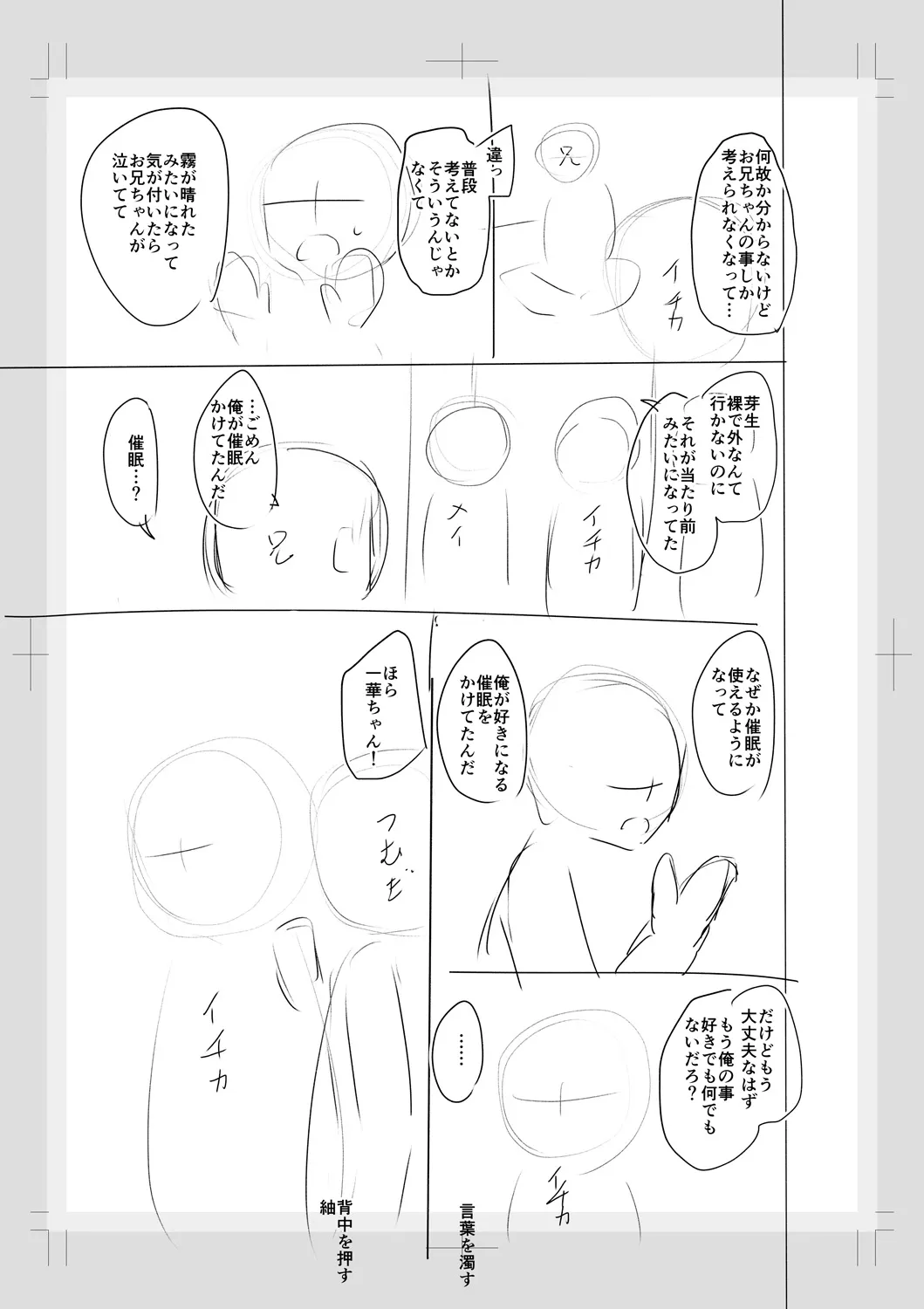 Page 246
