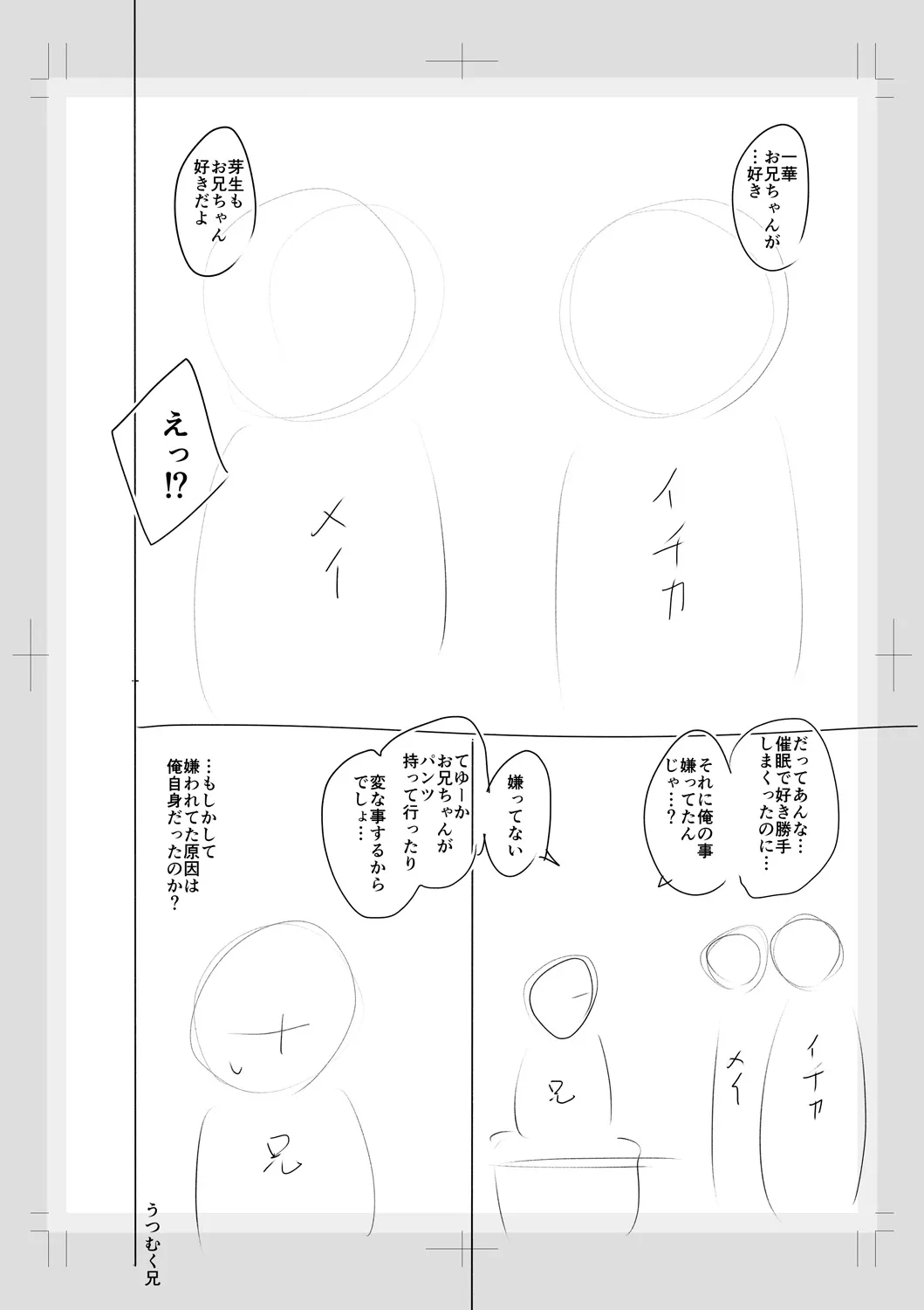 Page 247