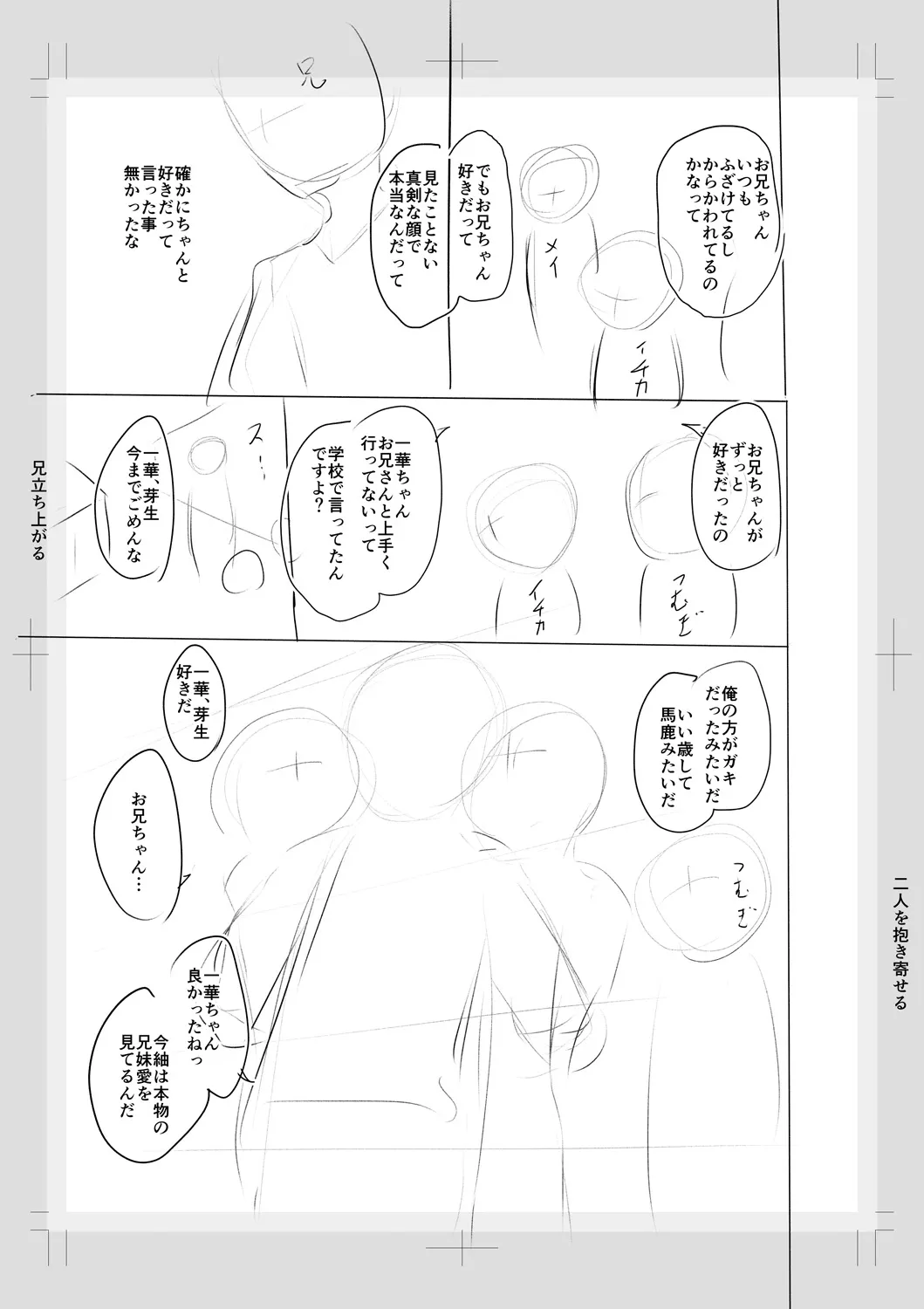 Page 248