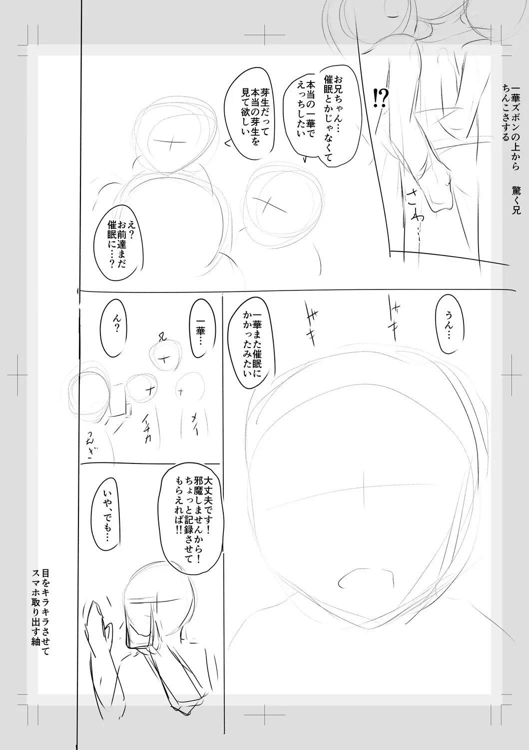 Page 249