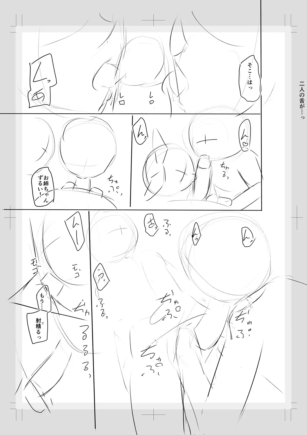 Page 252