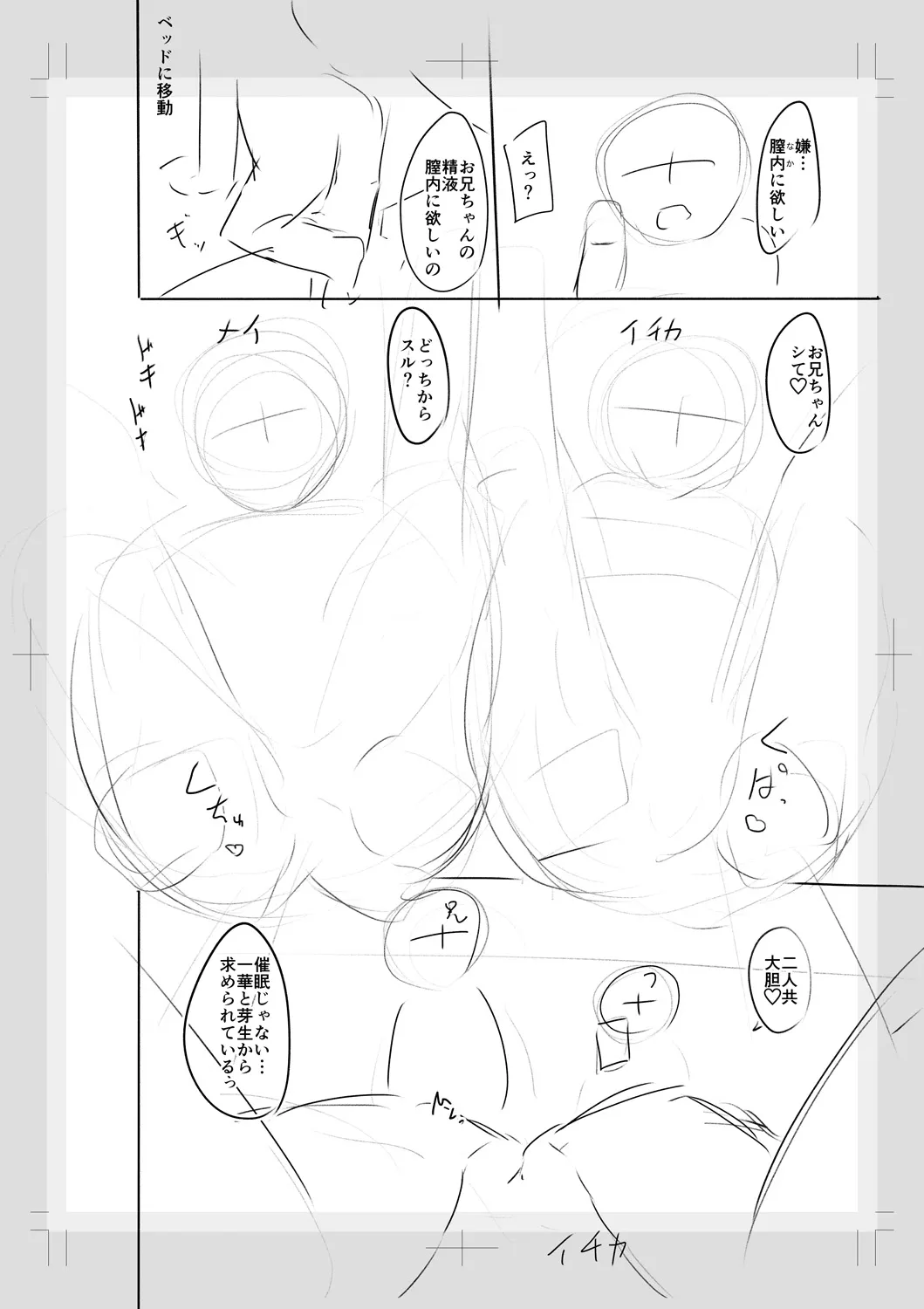 Page 253