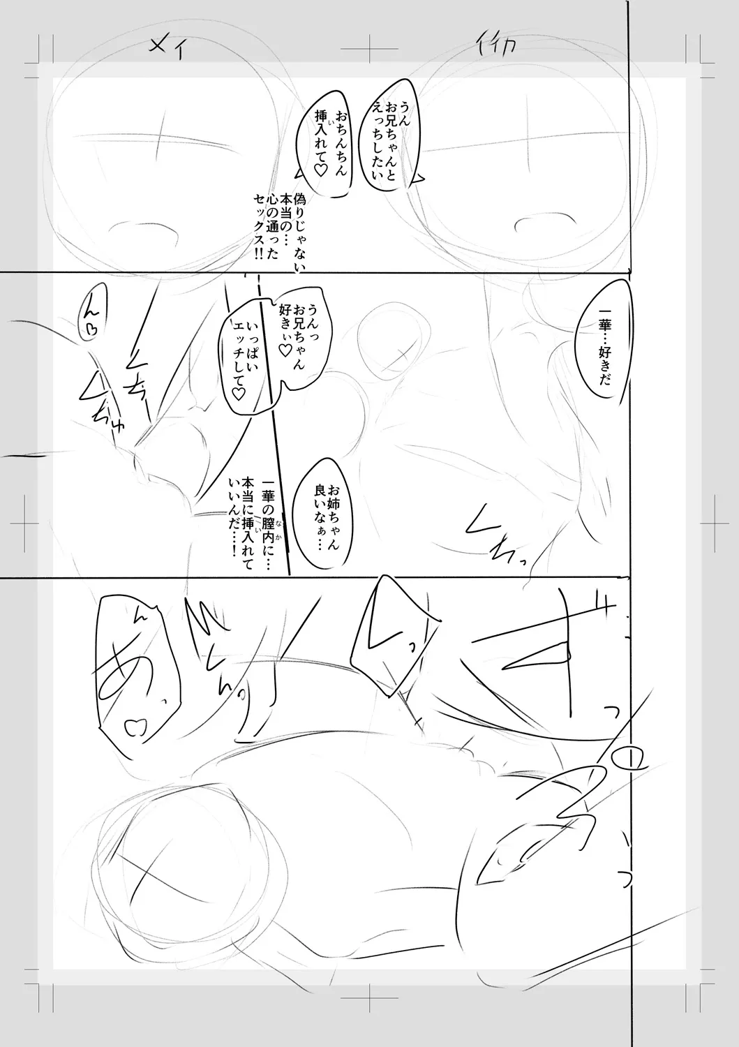 Page 254