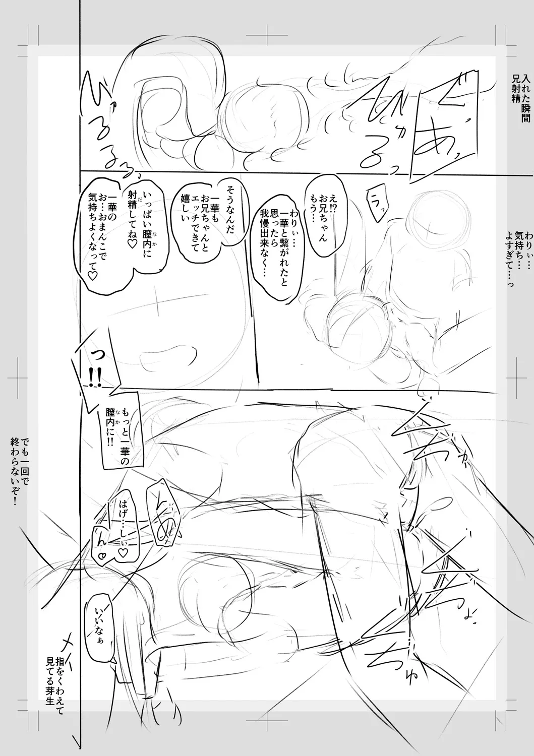 Page 255