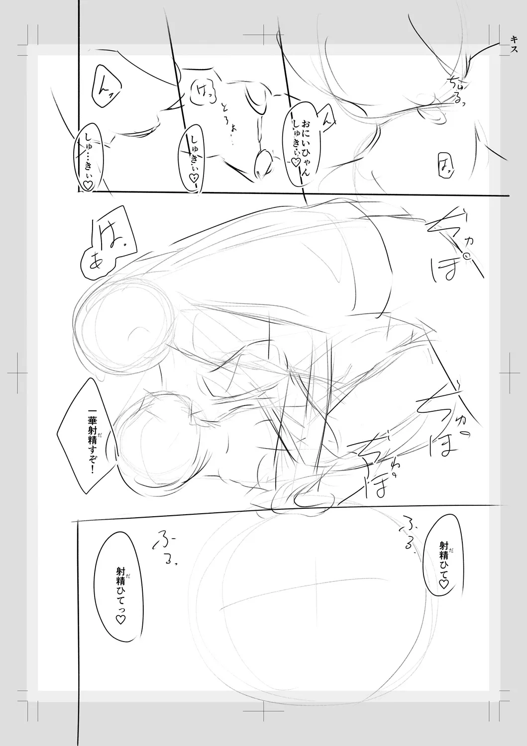 Page 257