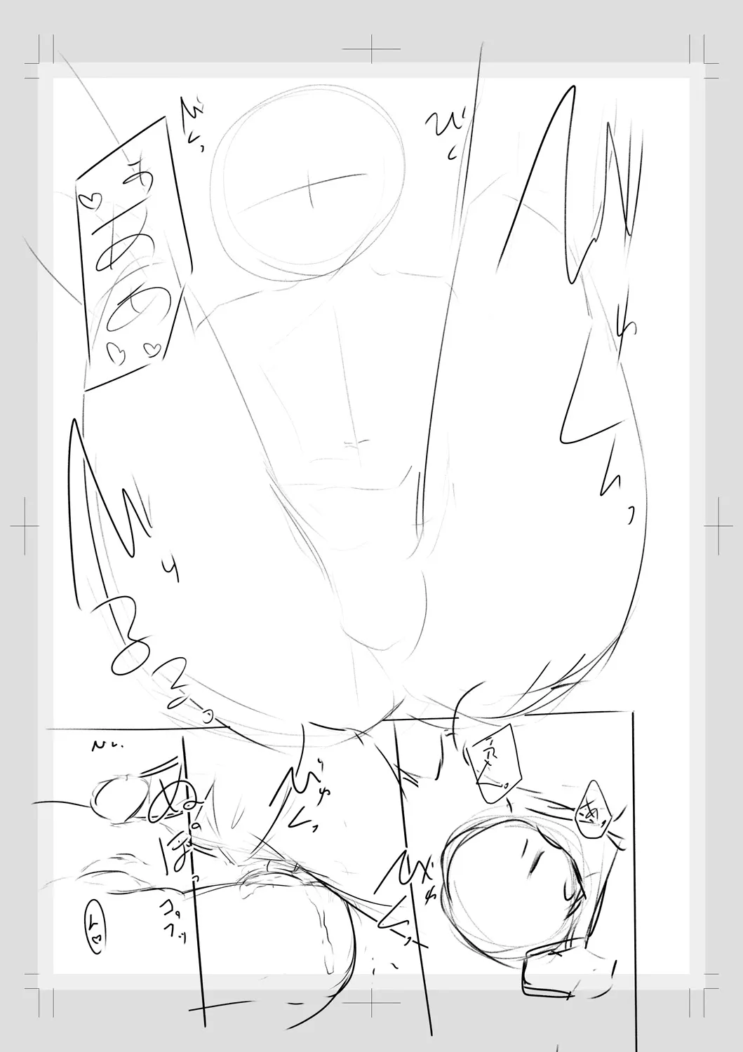 Page 258