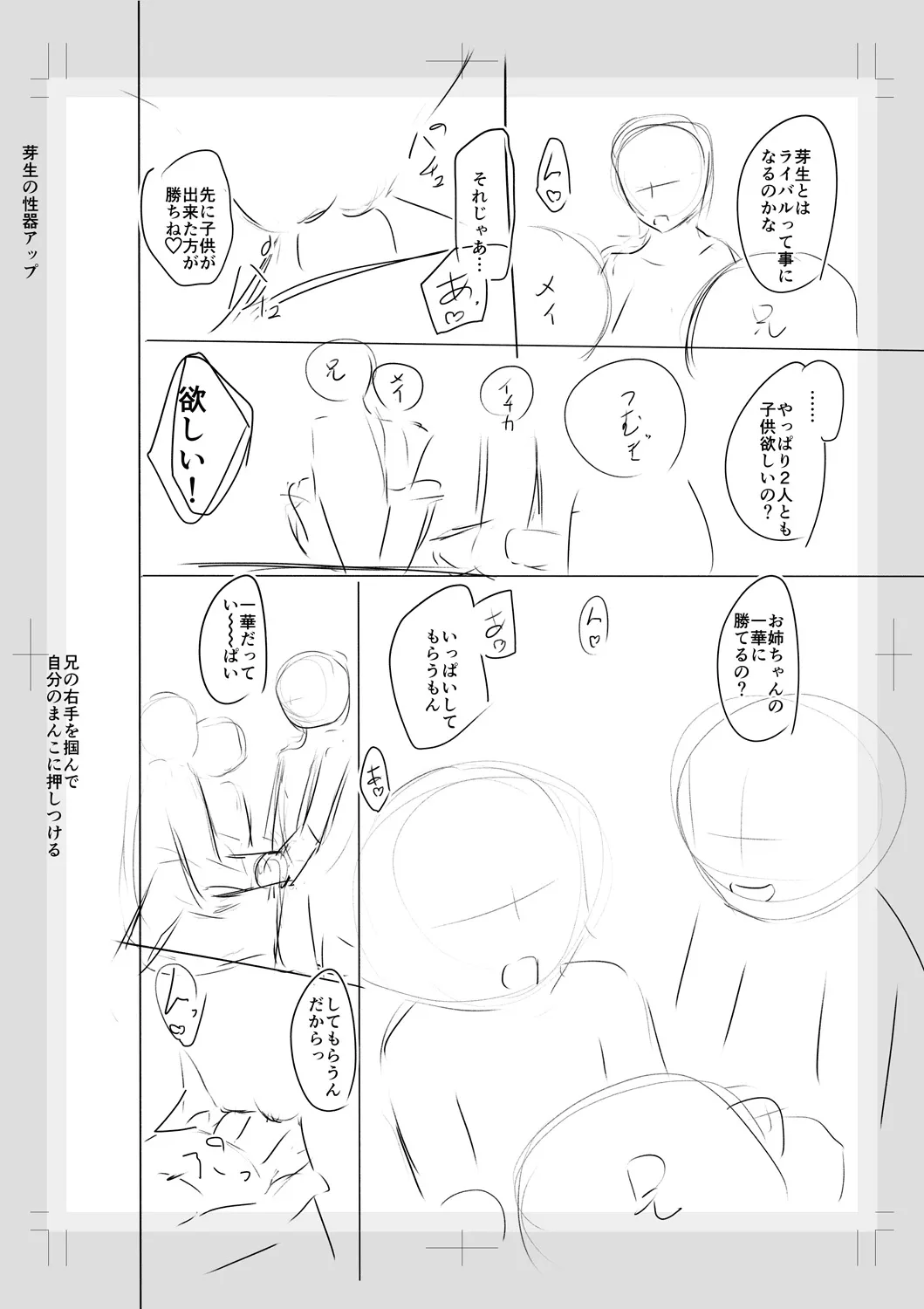 Page 261