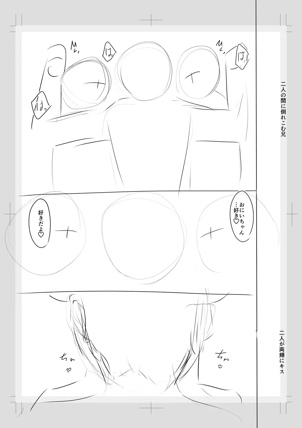 Page 266