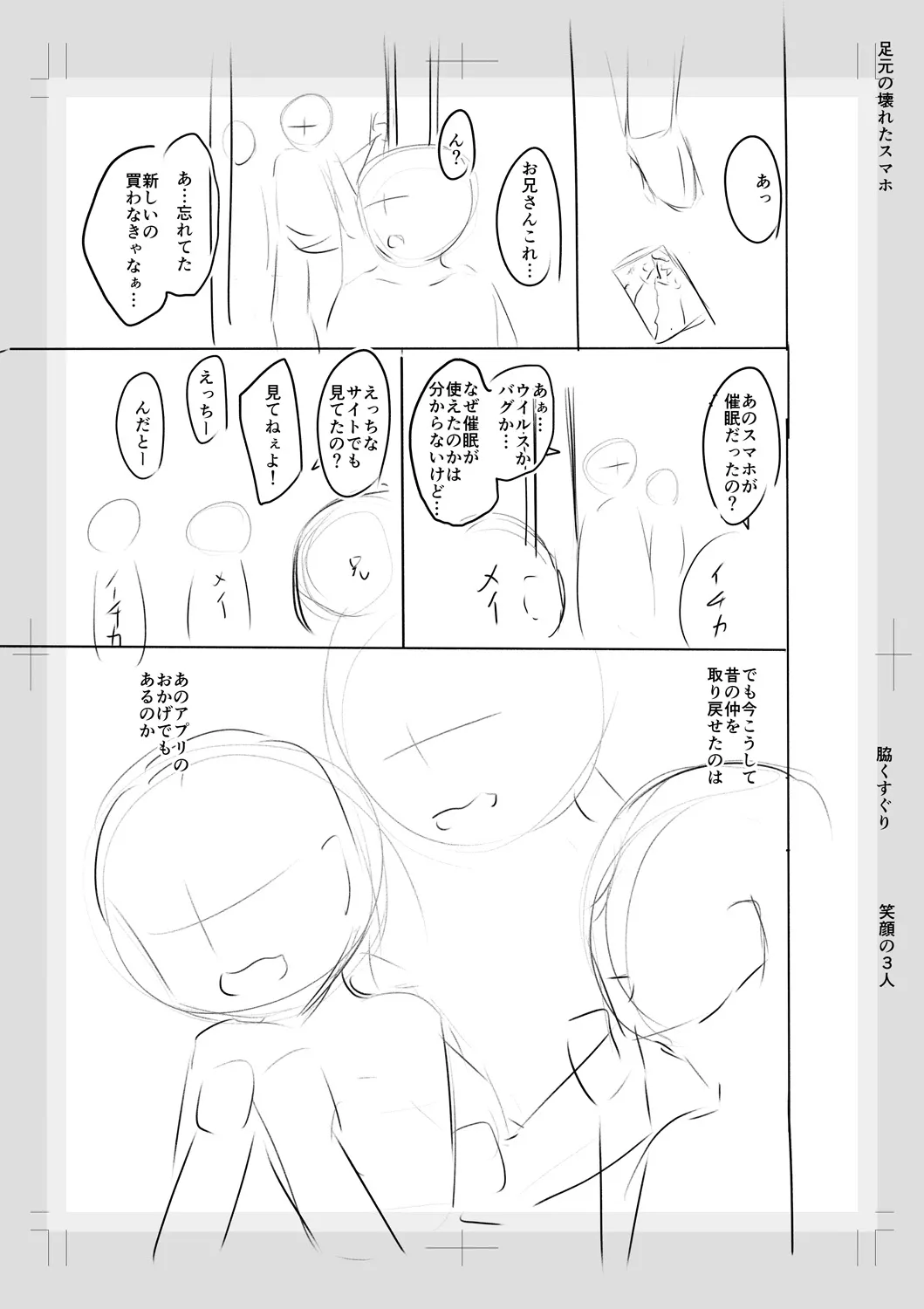 Page 268
