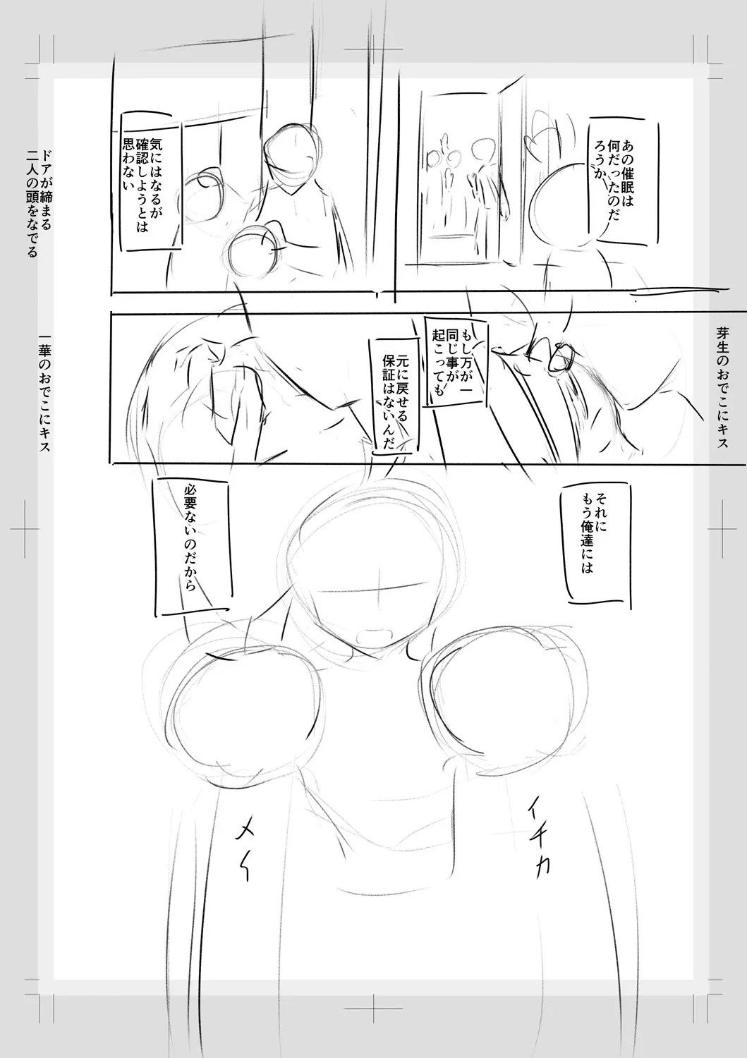 Page 269