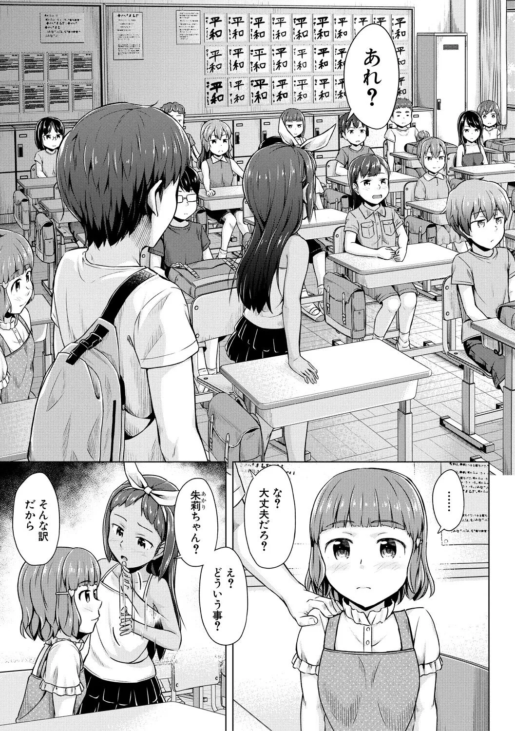 Page 80