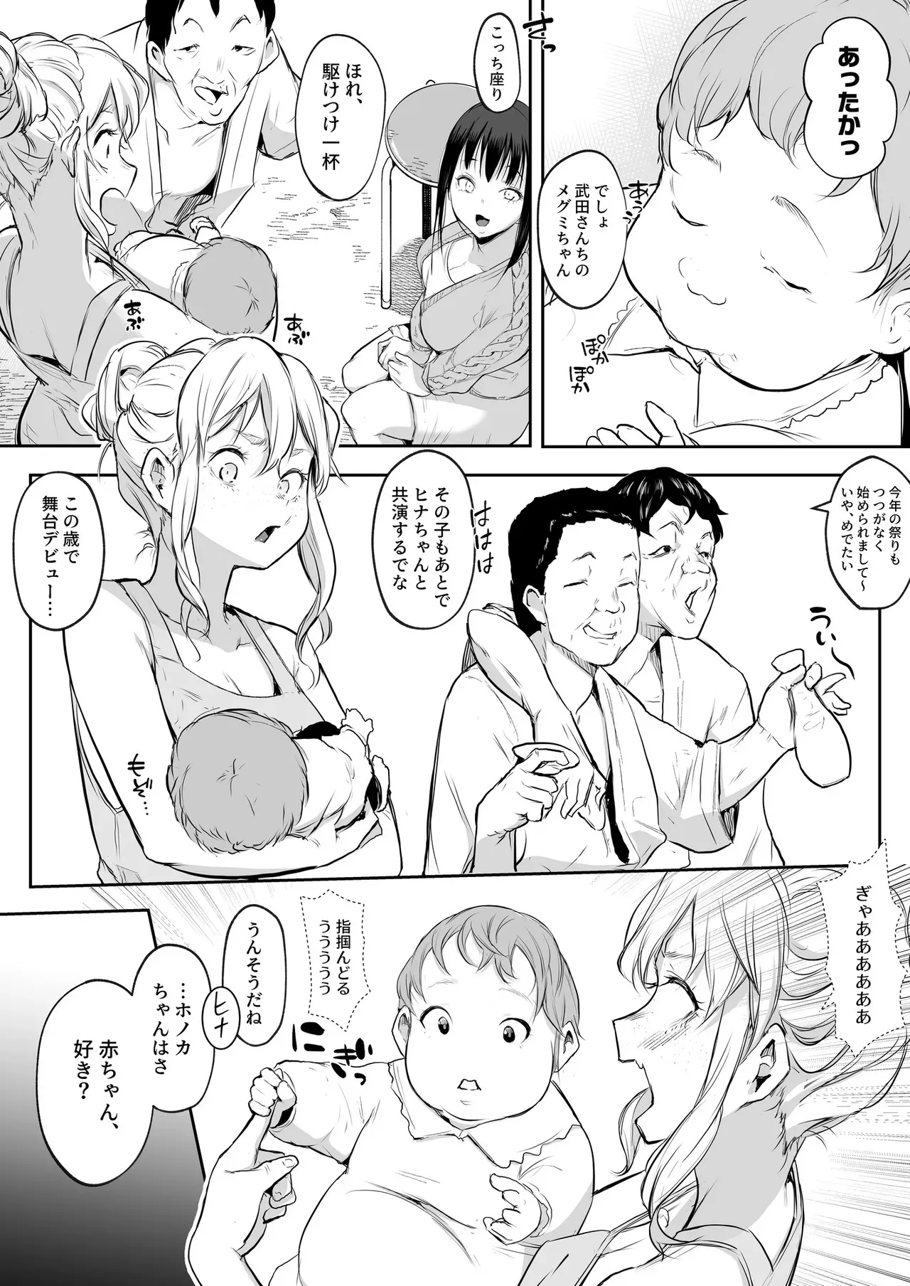 Page 104