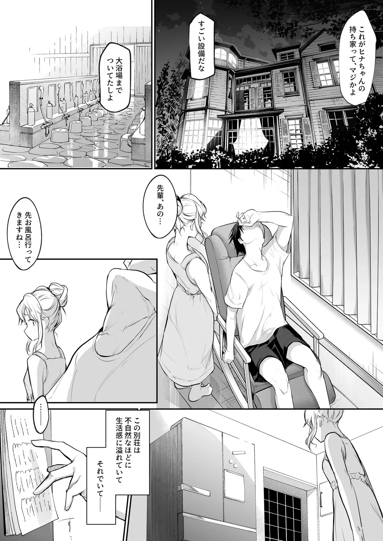 Page 111