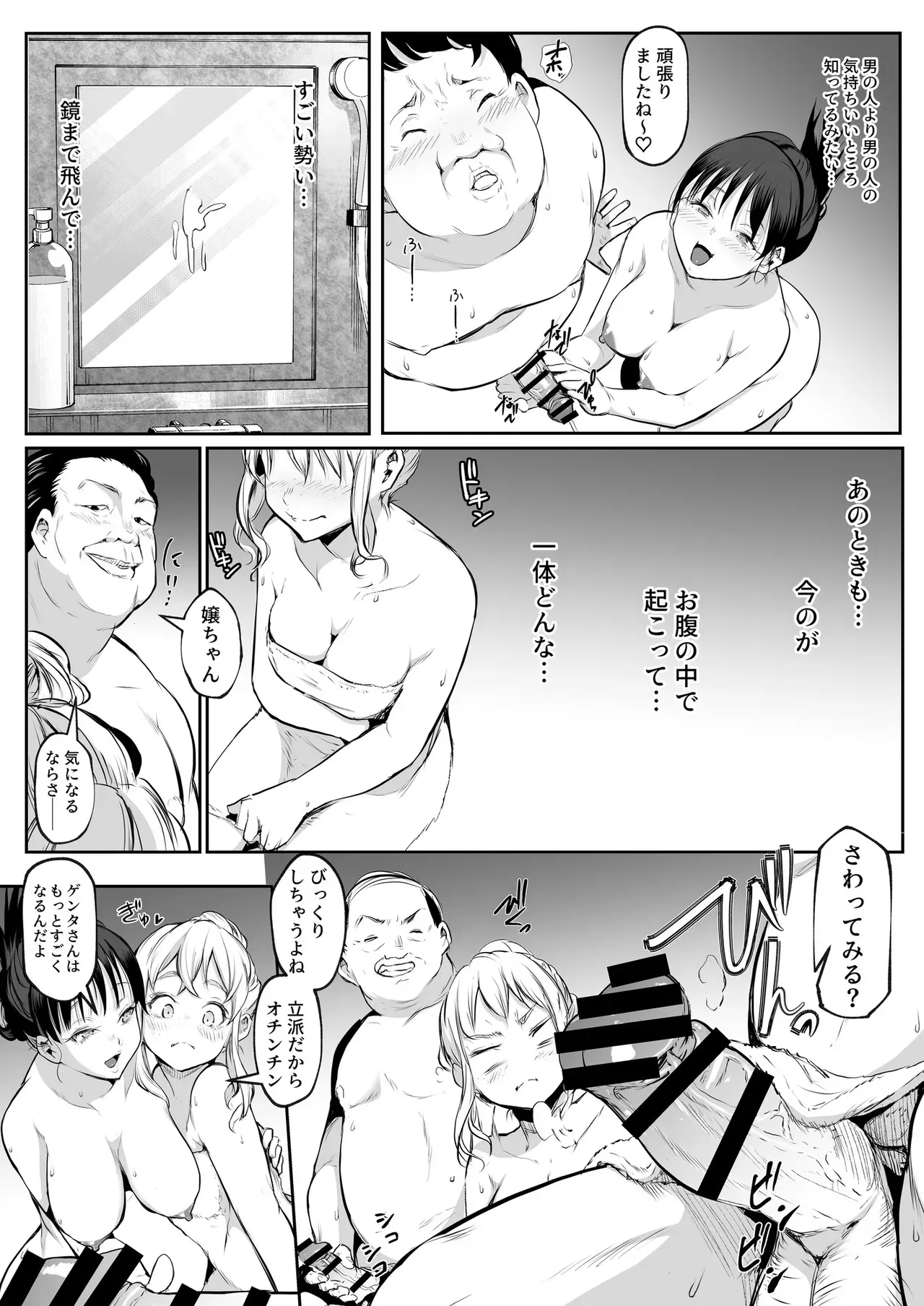 Page 119