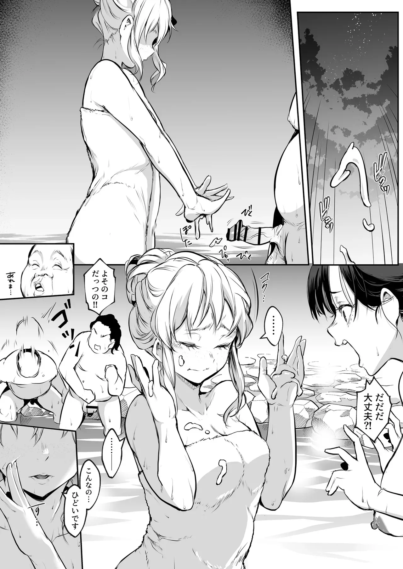 Page 126