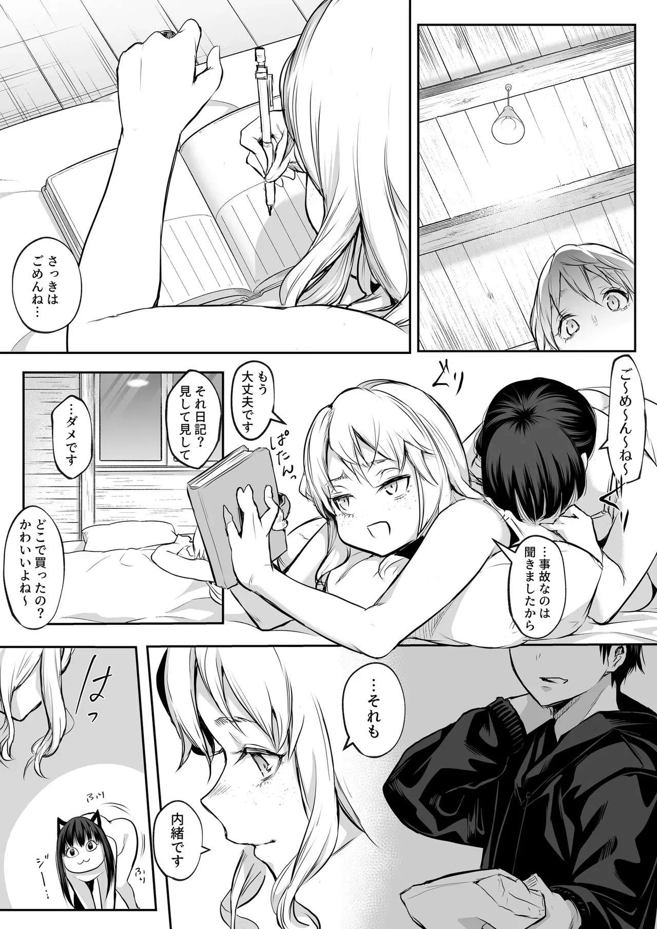 Page 128