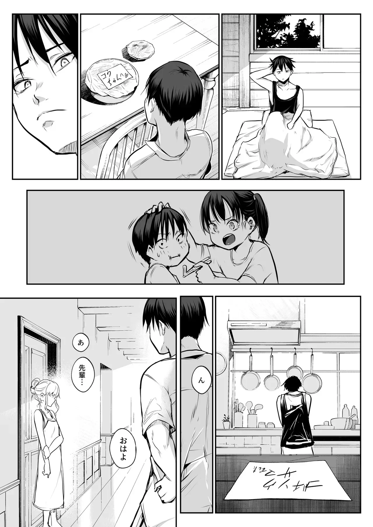 Page 131