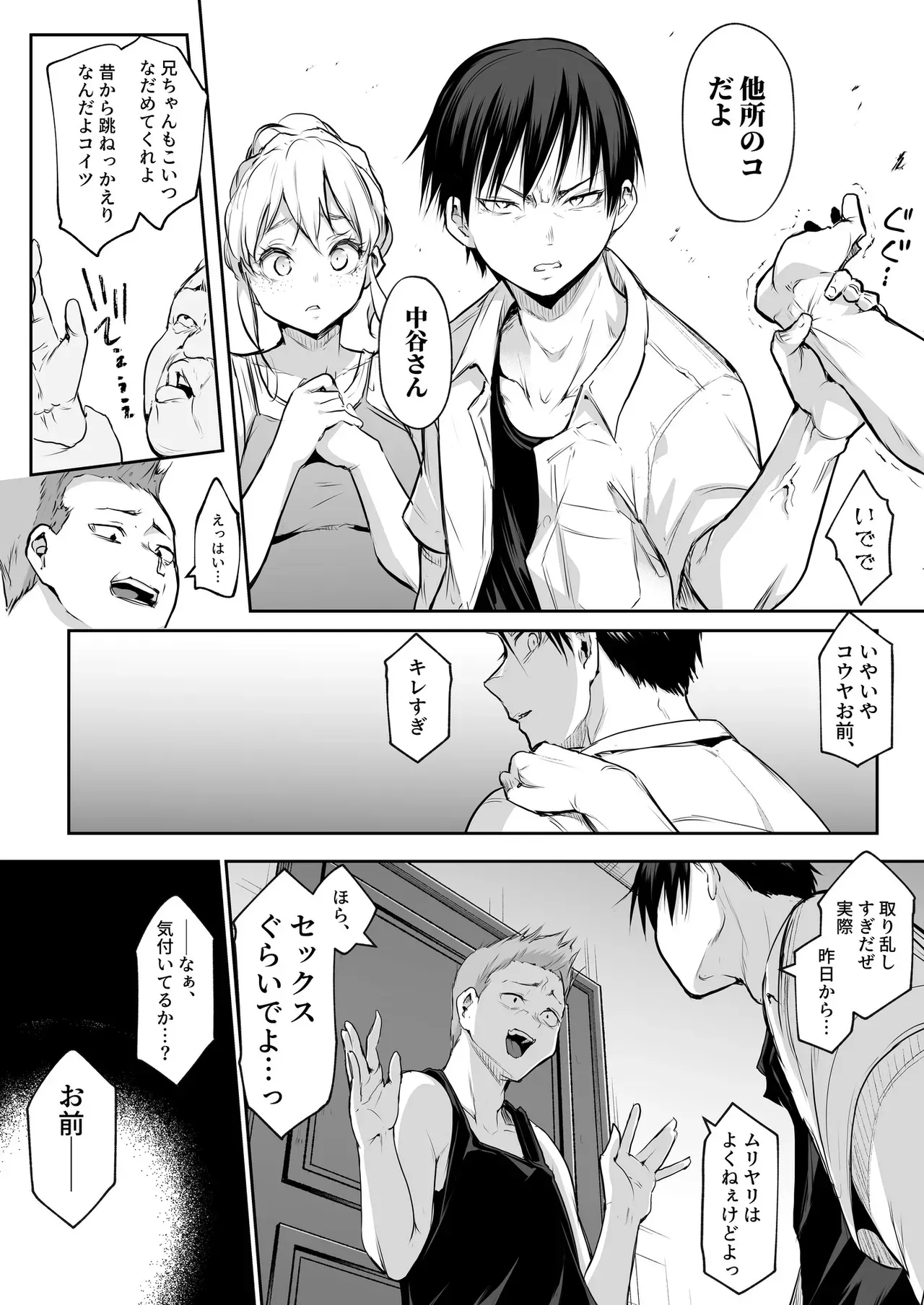 Page 138