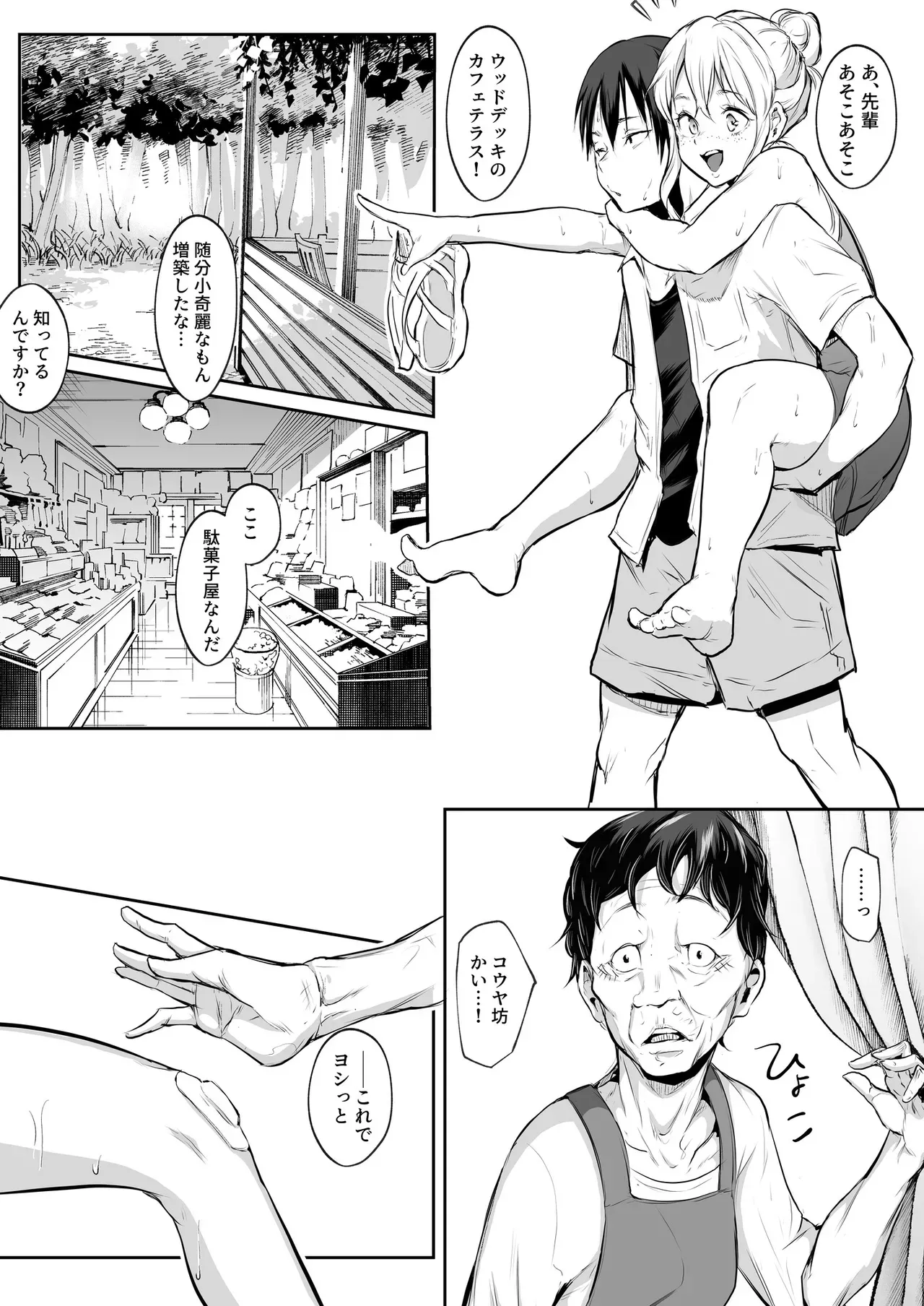 Page 145