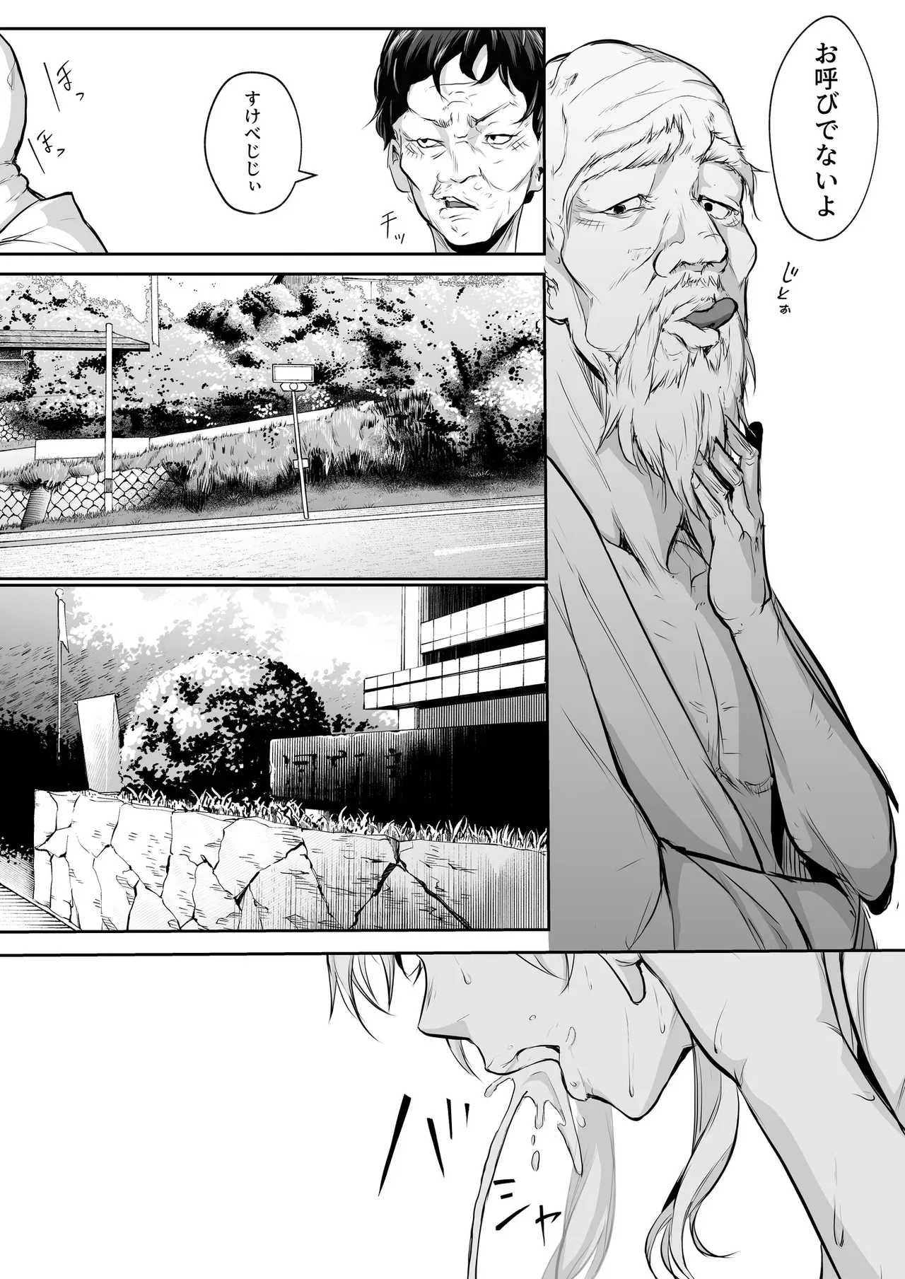 Page 148