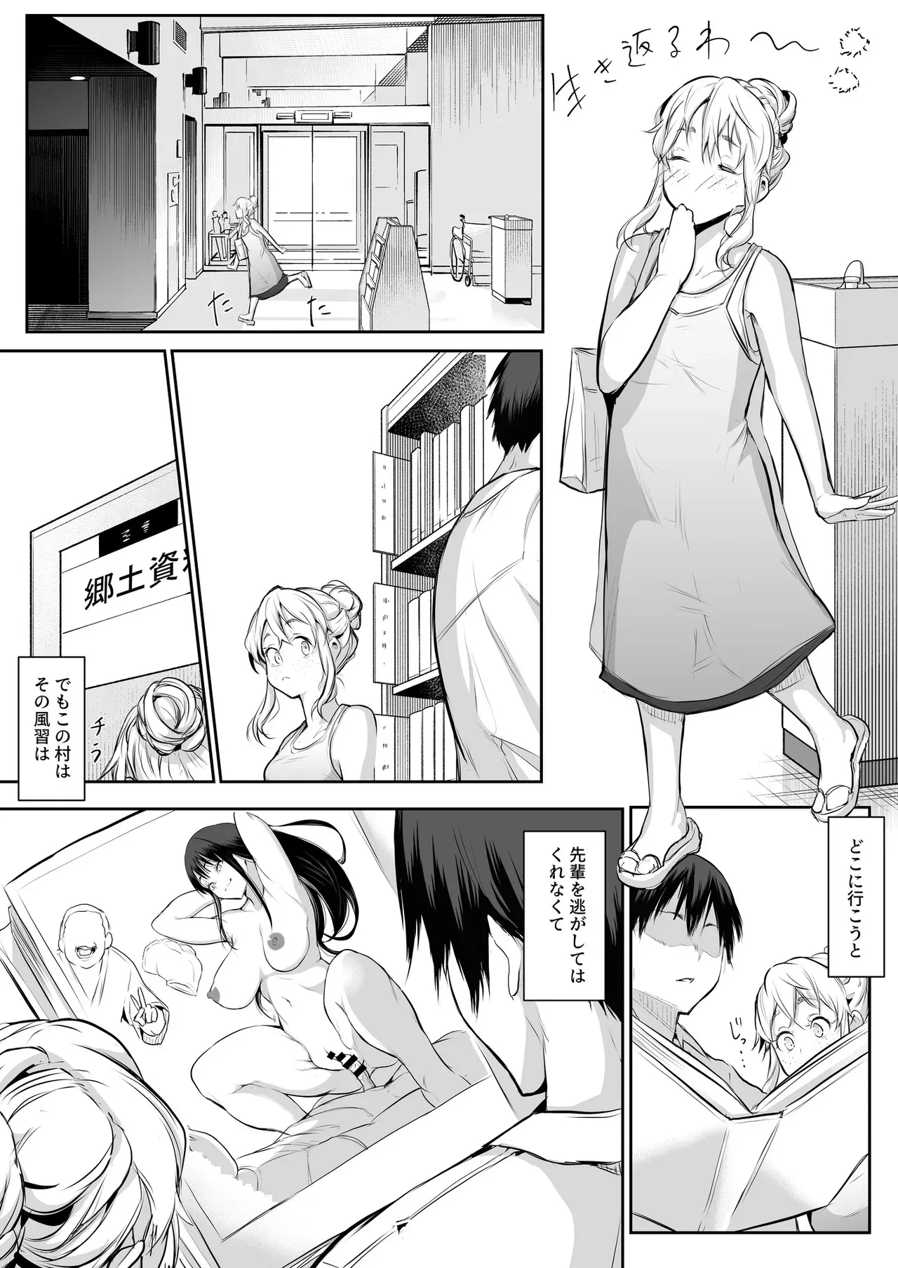Page 149