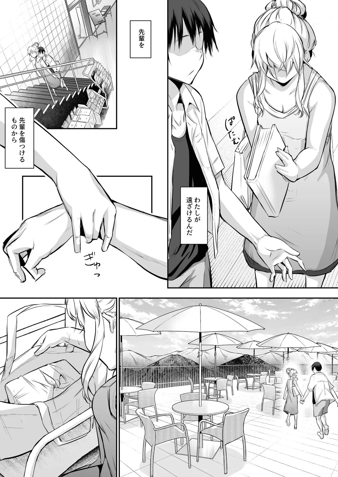 Page 150
