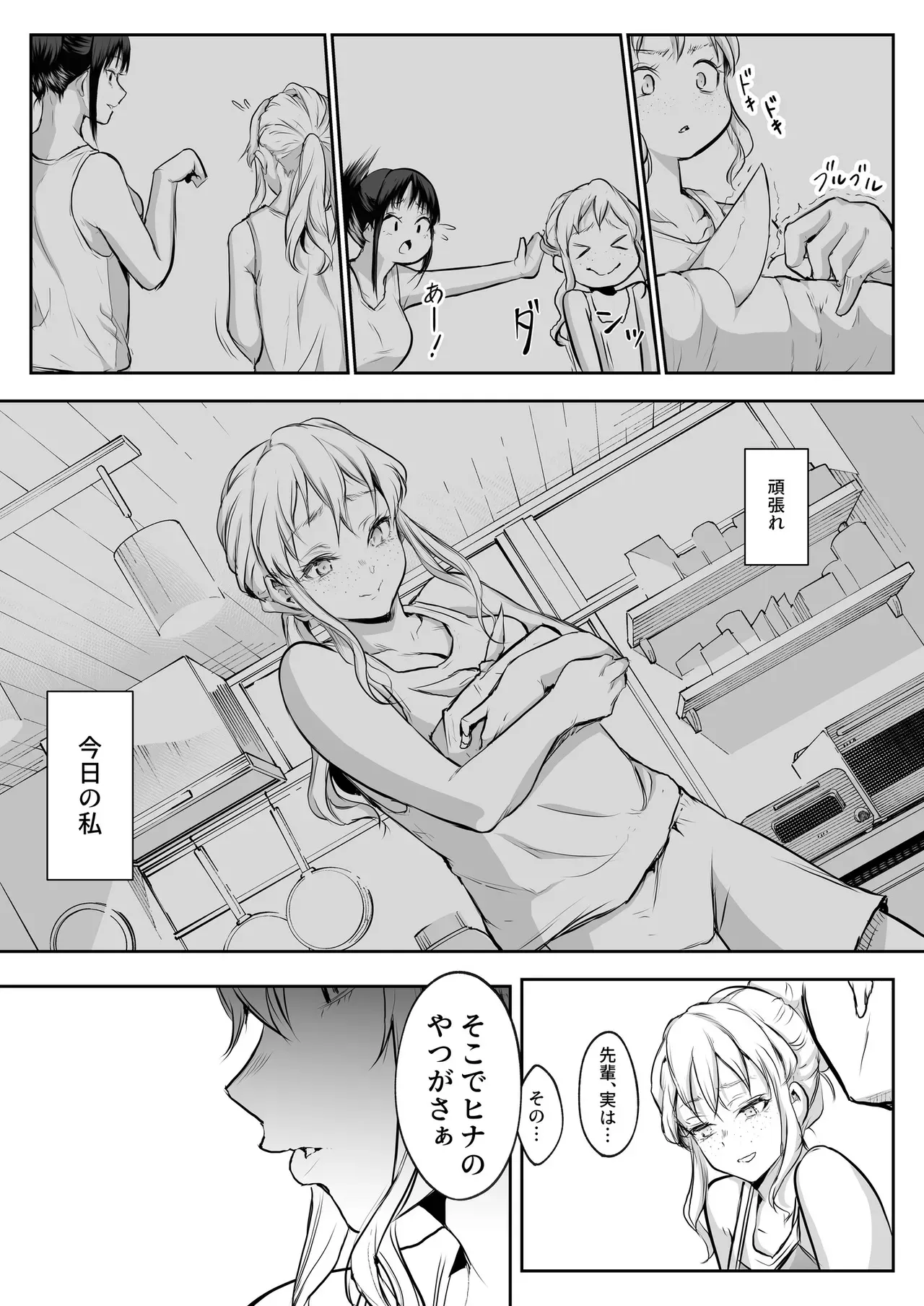 Page 151