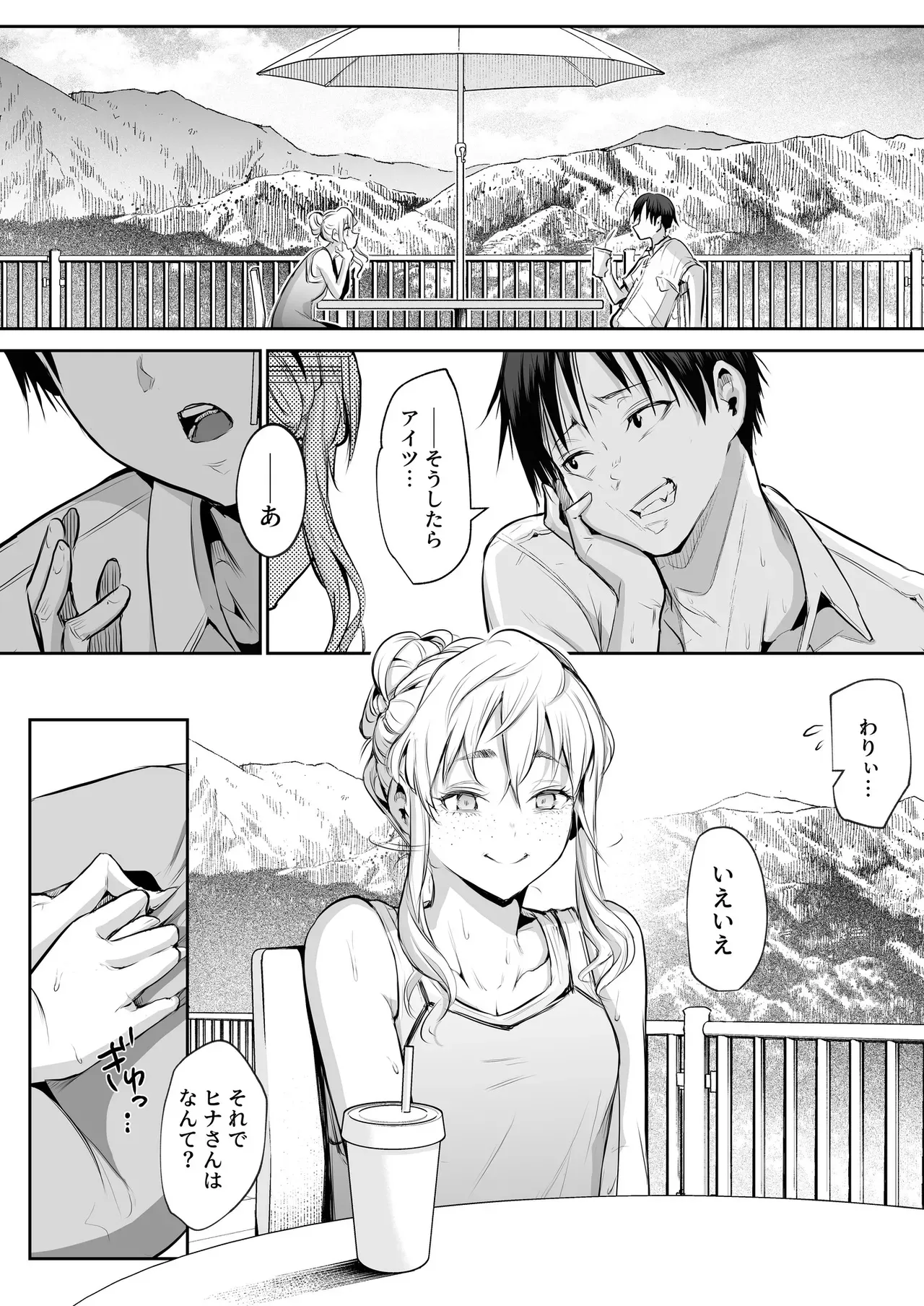 Page 152