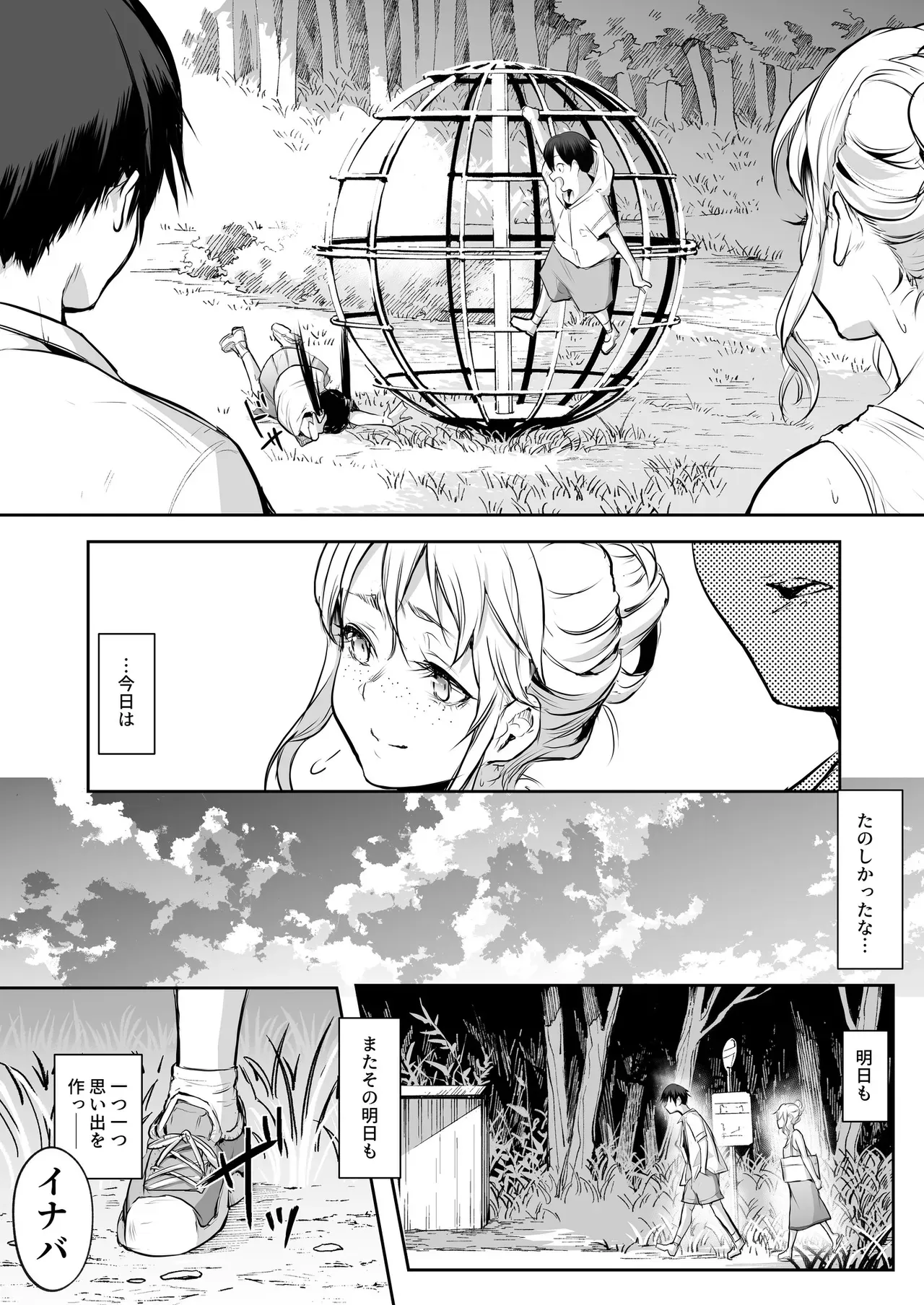 Page 157
