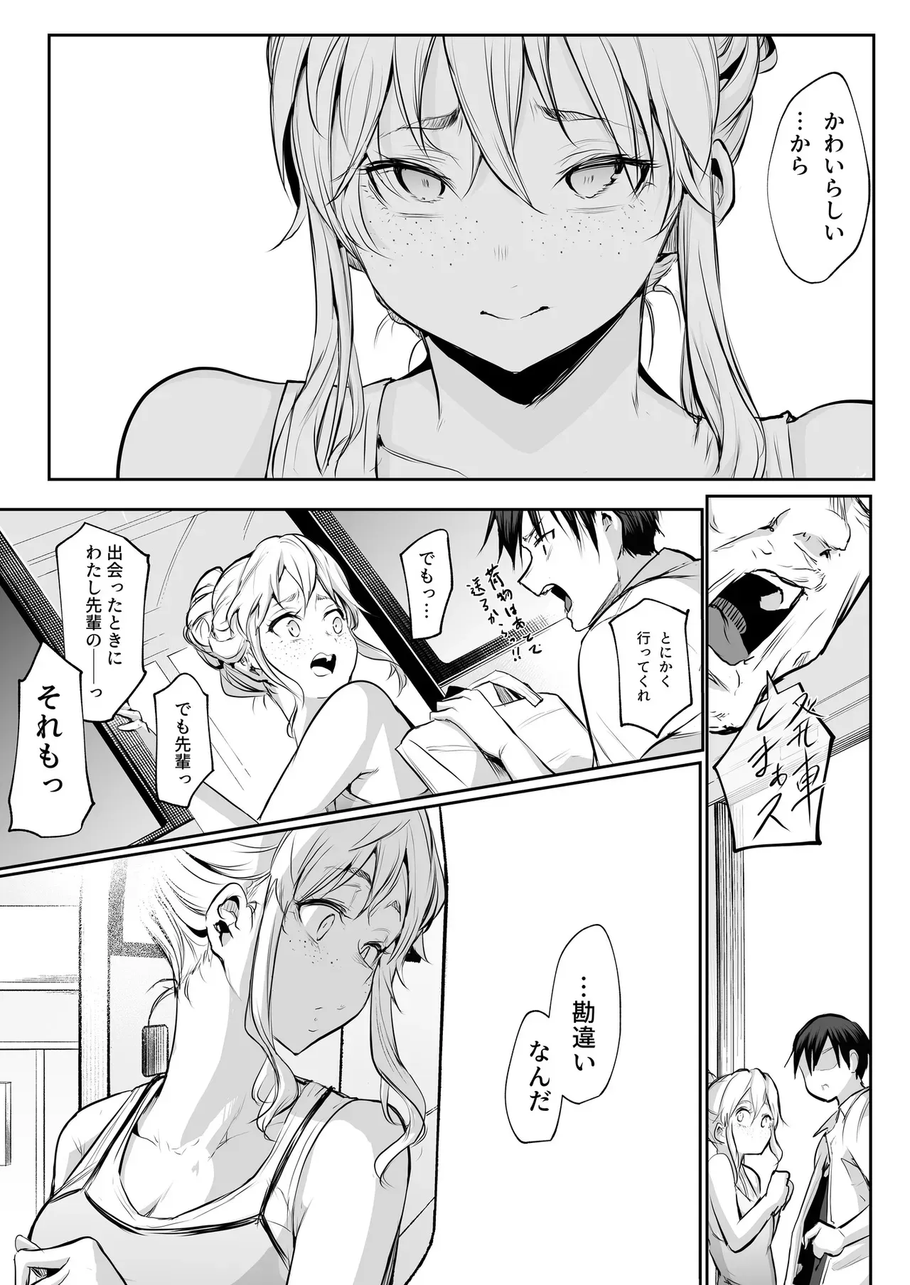 Page 162