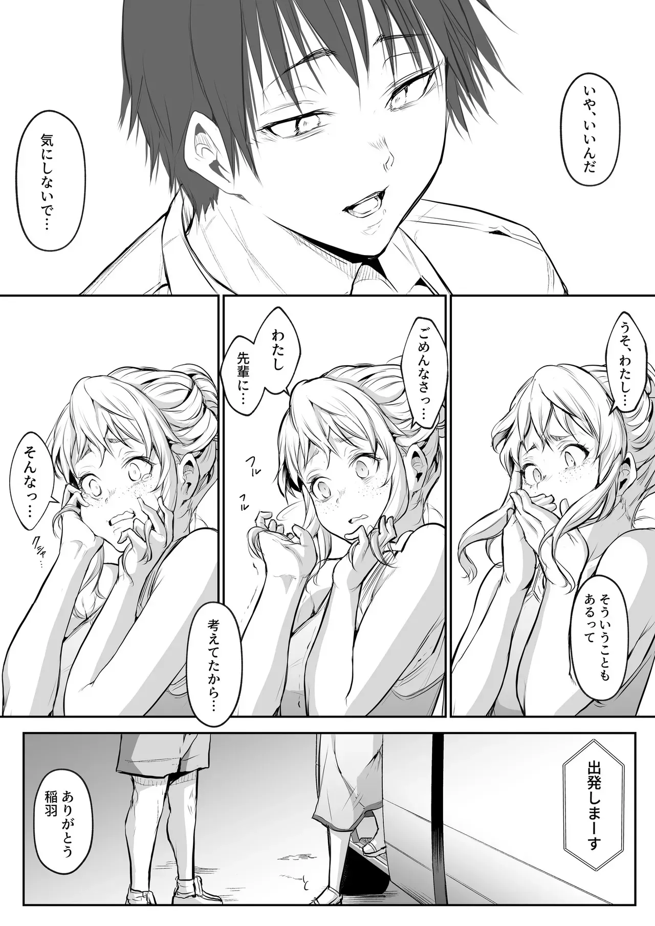 Page 165