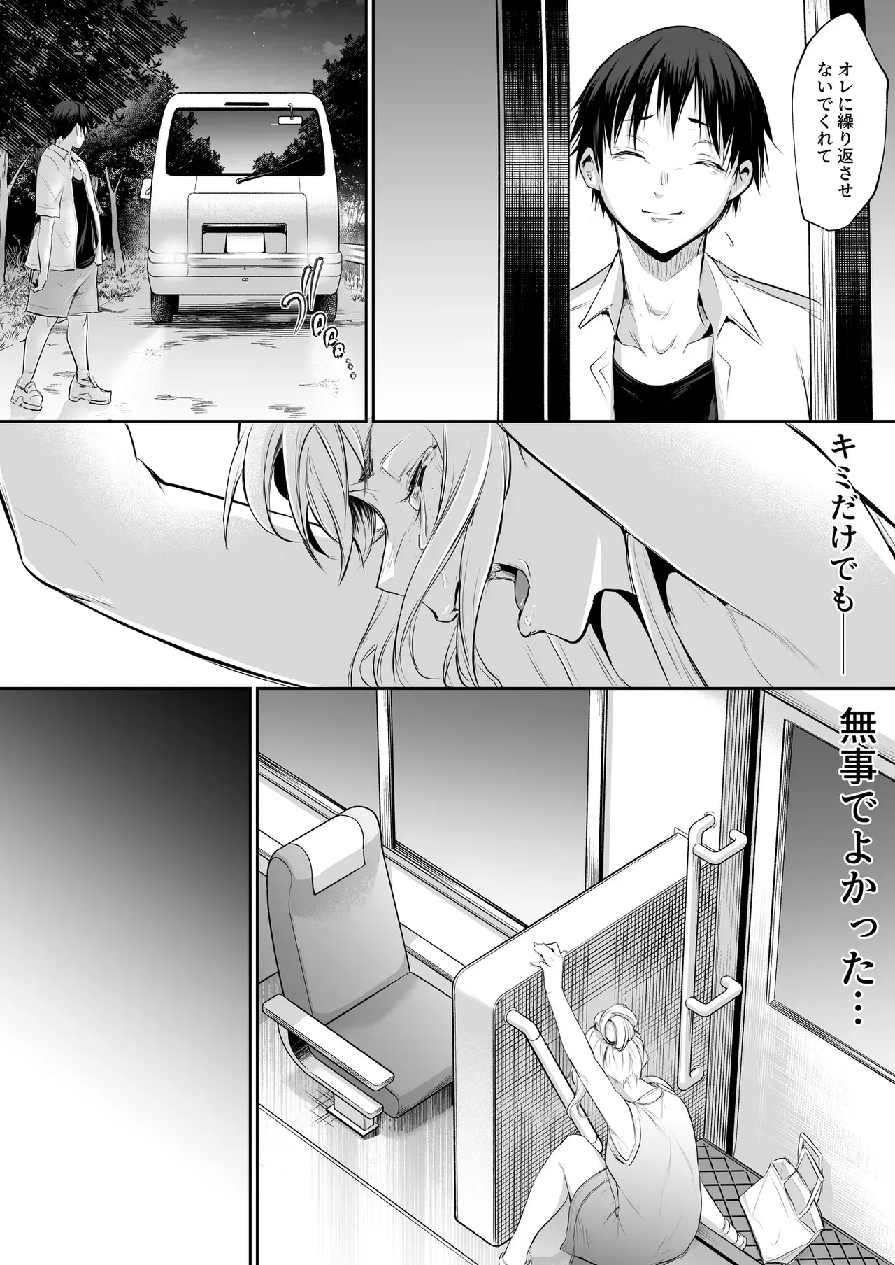 Page 166