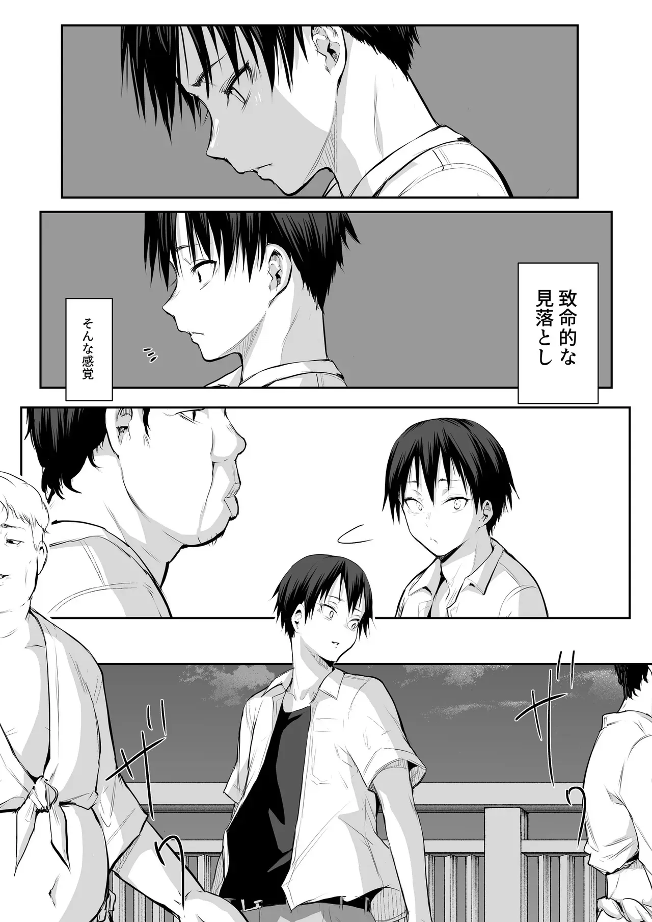 Page 168