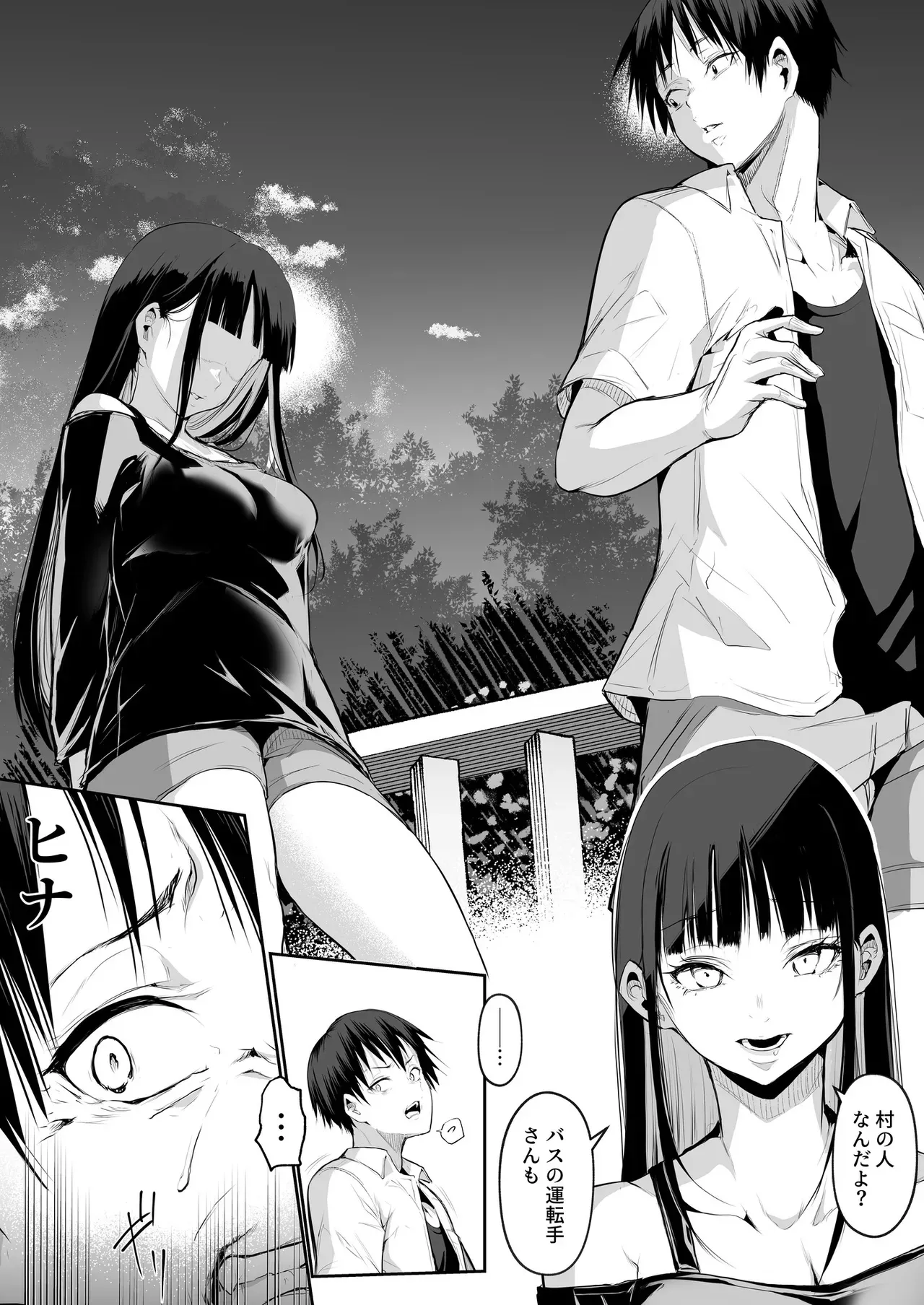 Page 170