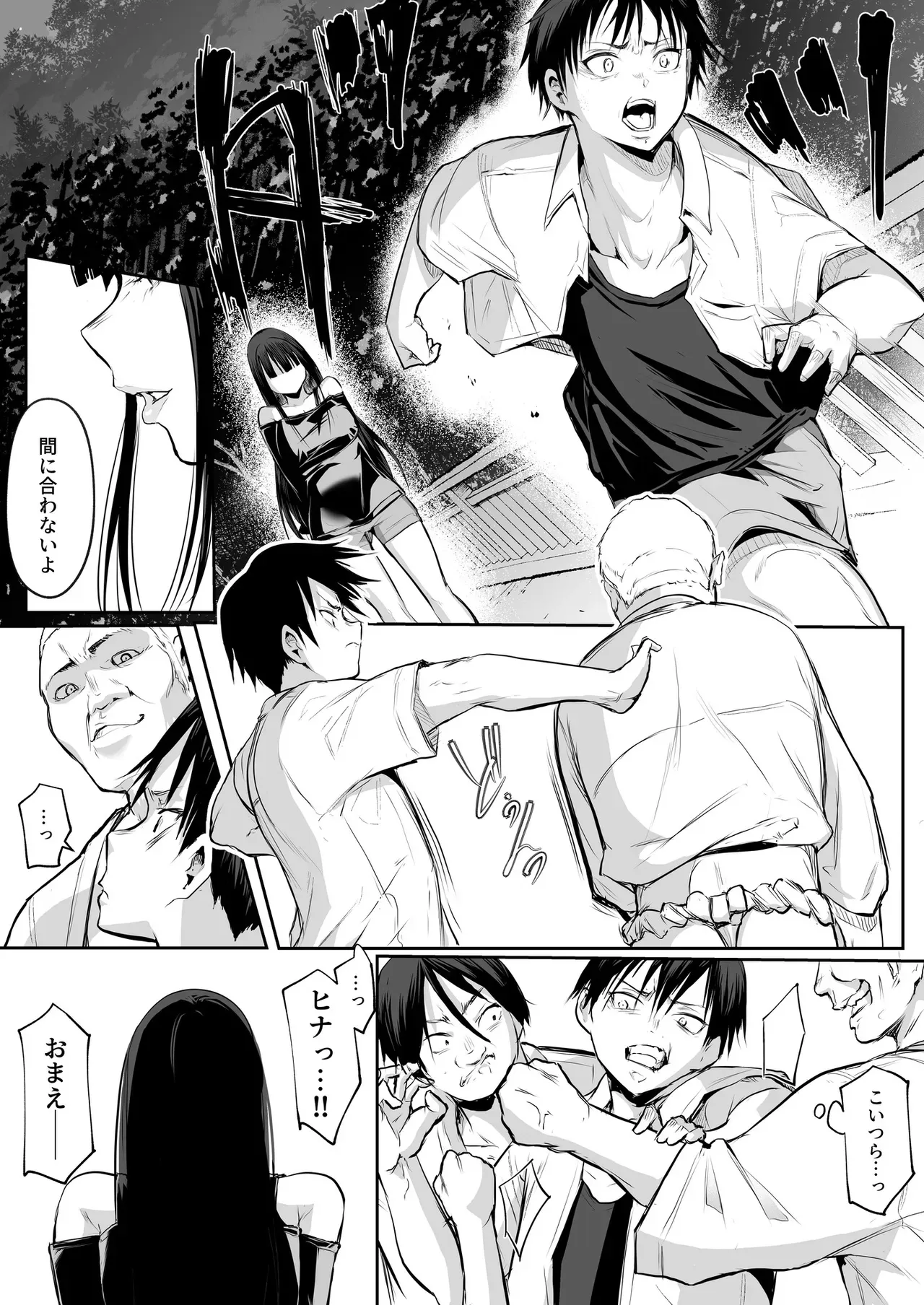 Page 171