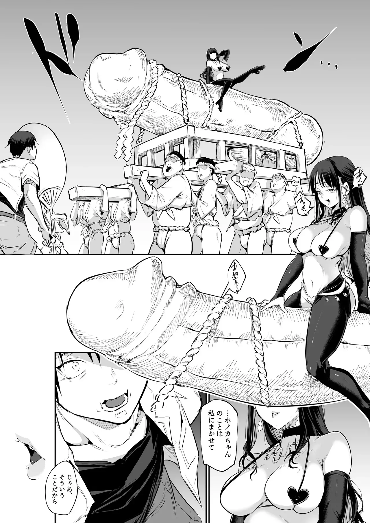 Page 179
