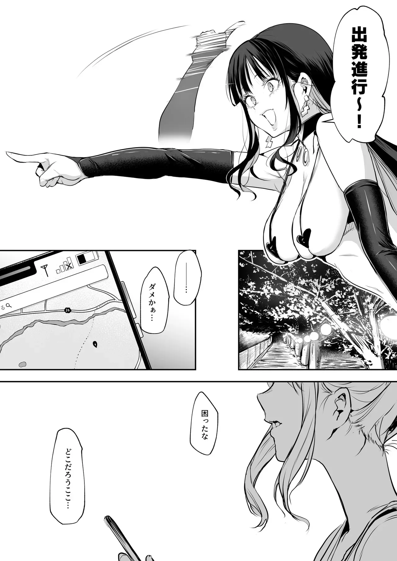 Page 180