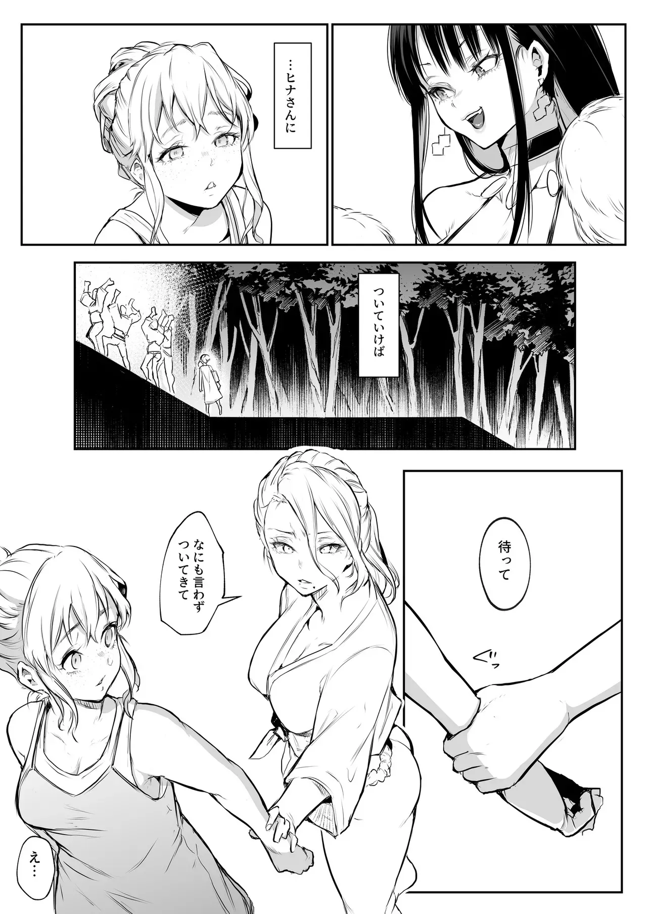Page 184