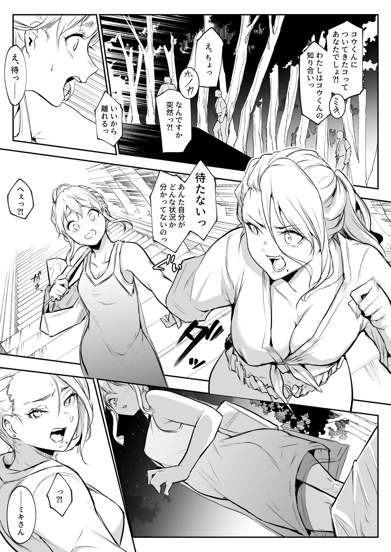 Page 185