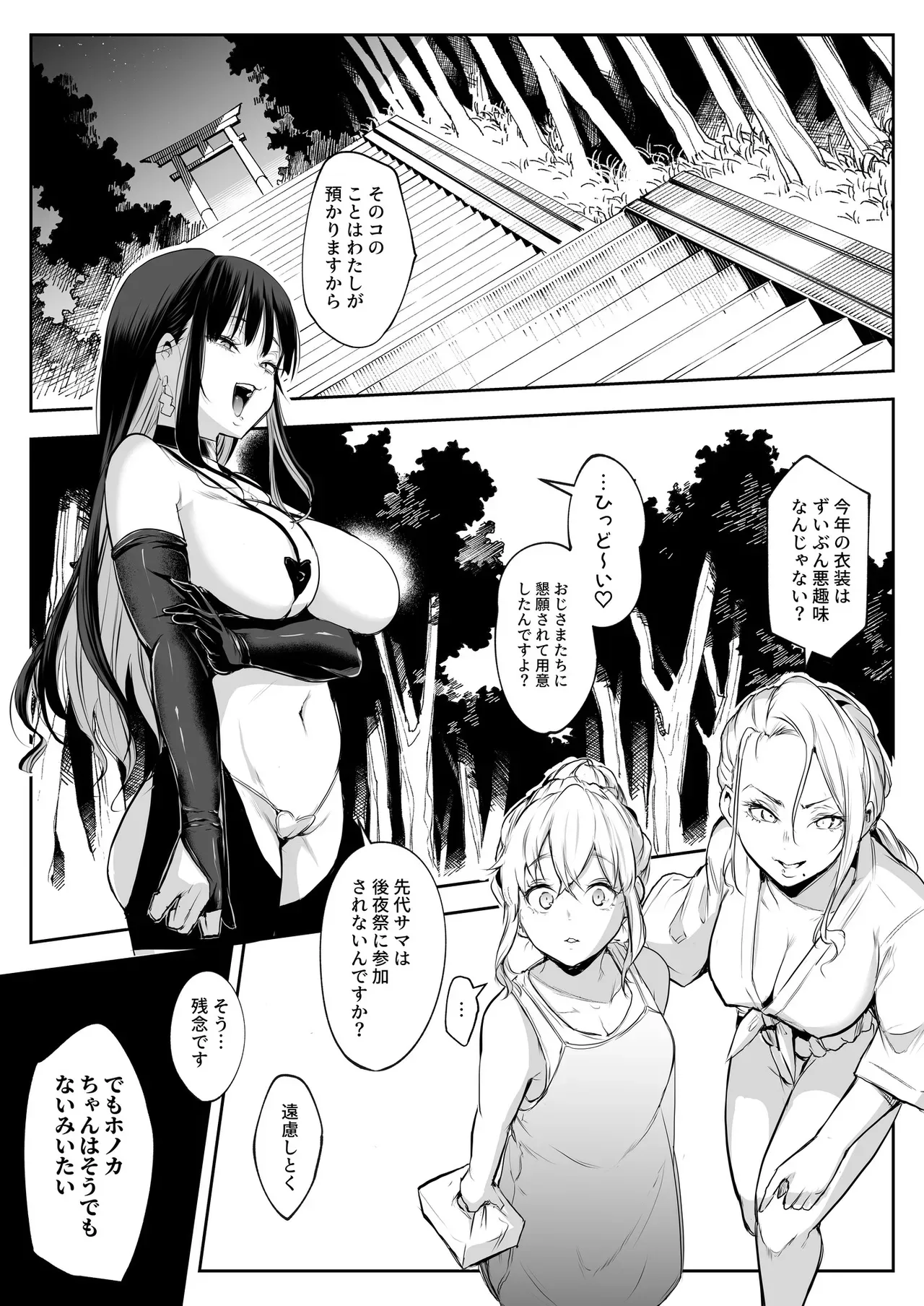Page 186