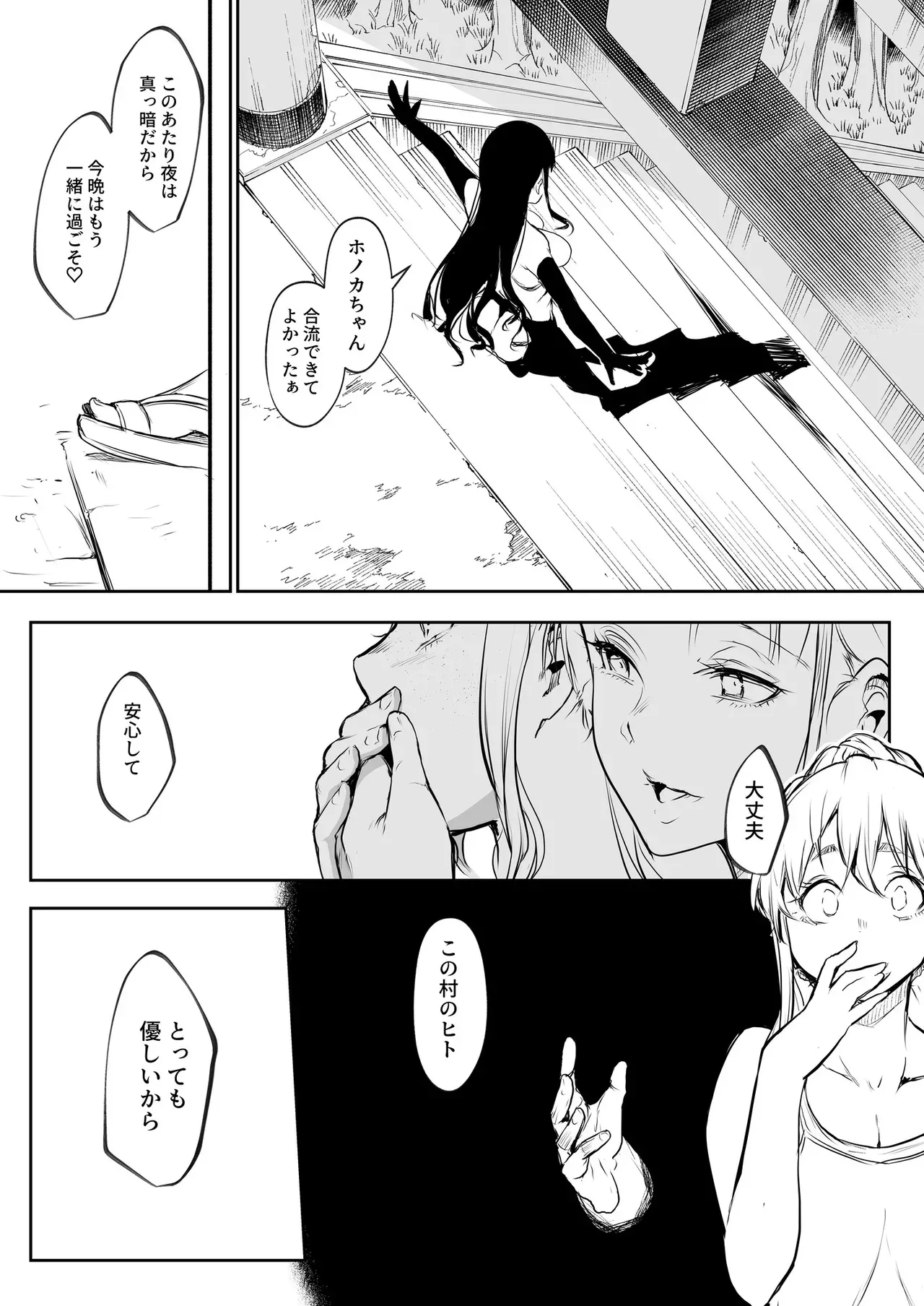 Page 189