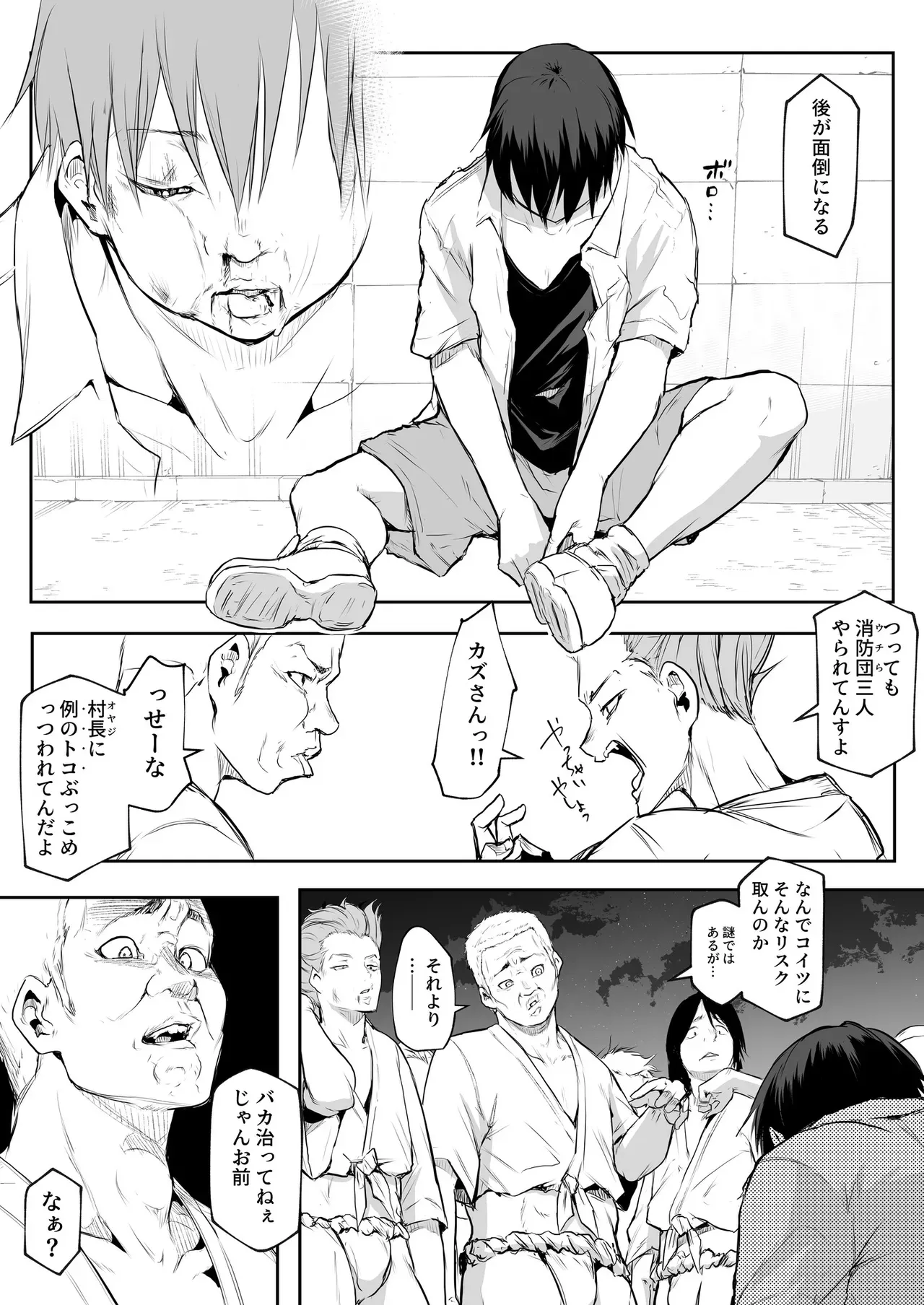 Page 191