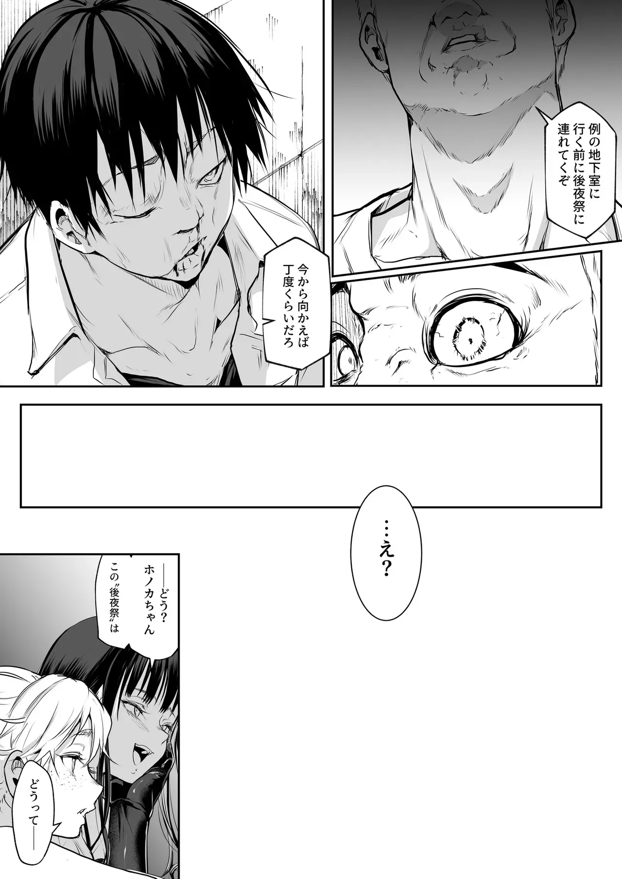 Page 193