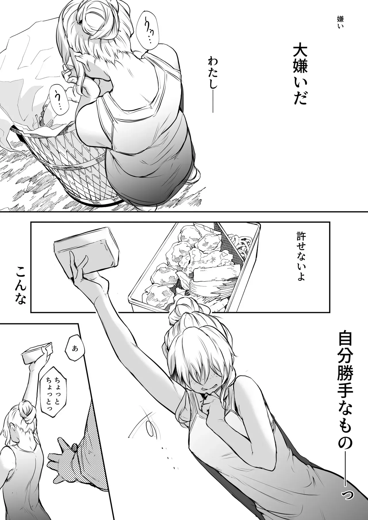Page 206